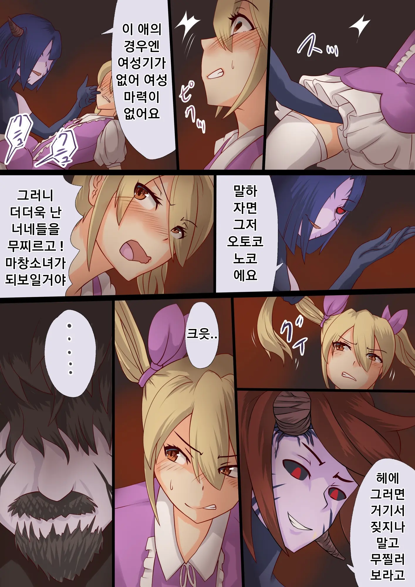 웹툰 이미지 10