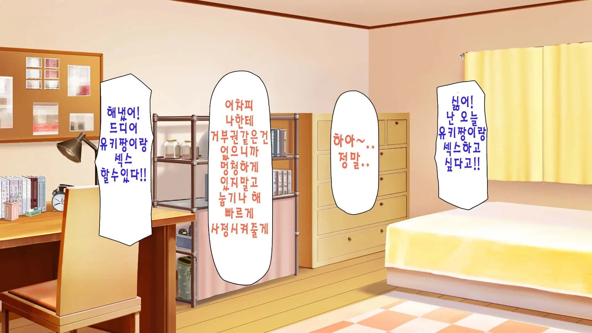 웹툰 이미지 148