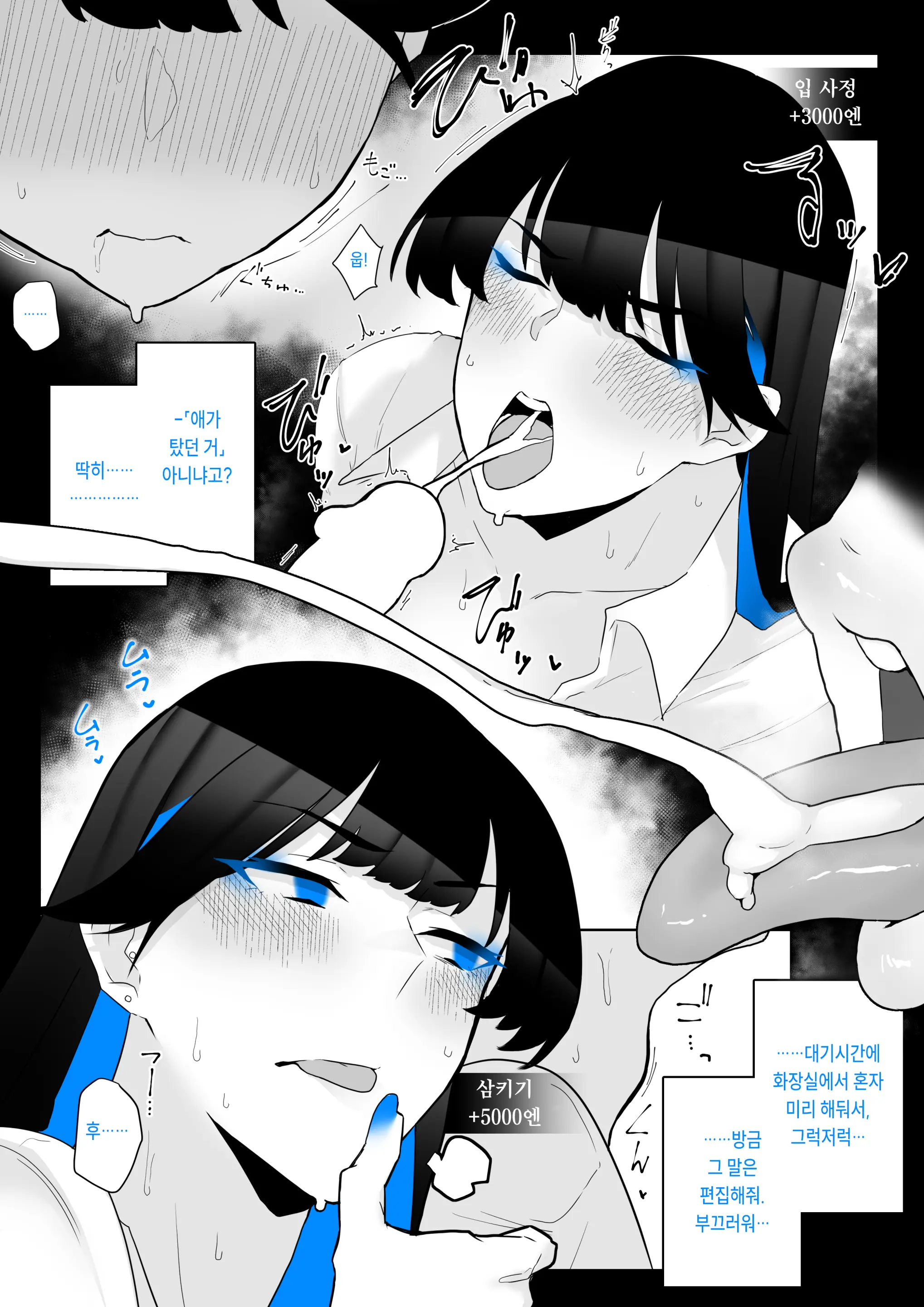 웹툰 이미지 58