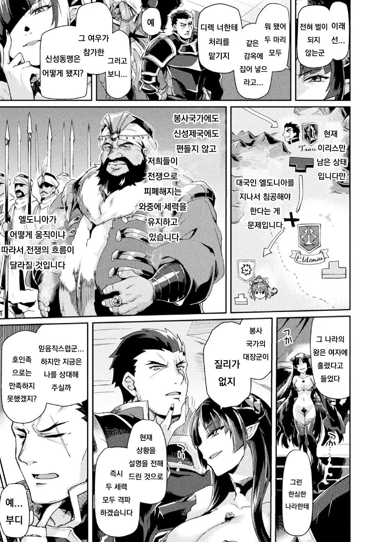 웹툰 이미지 18