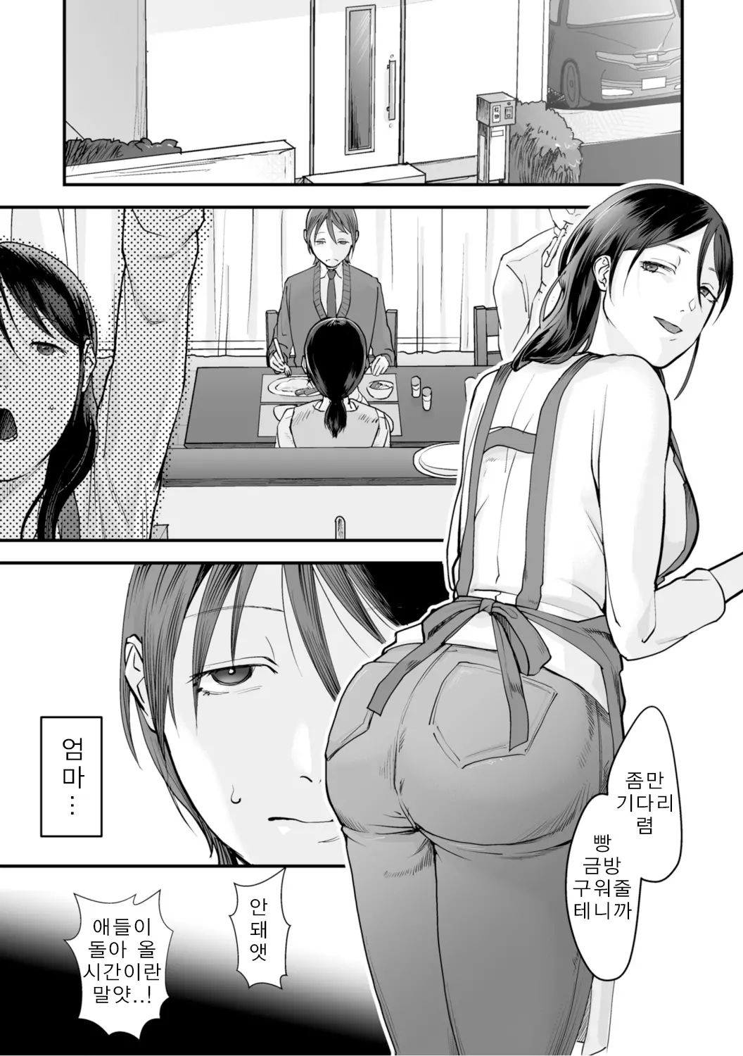 웹툰 이미지 30