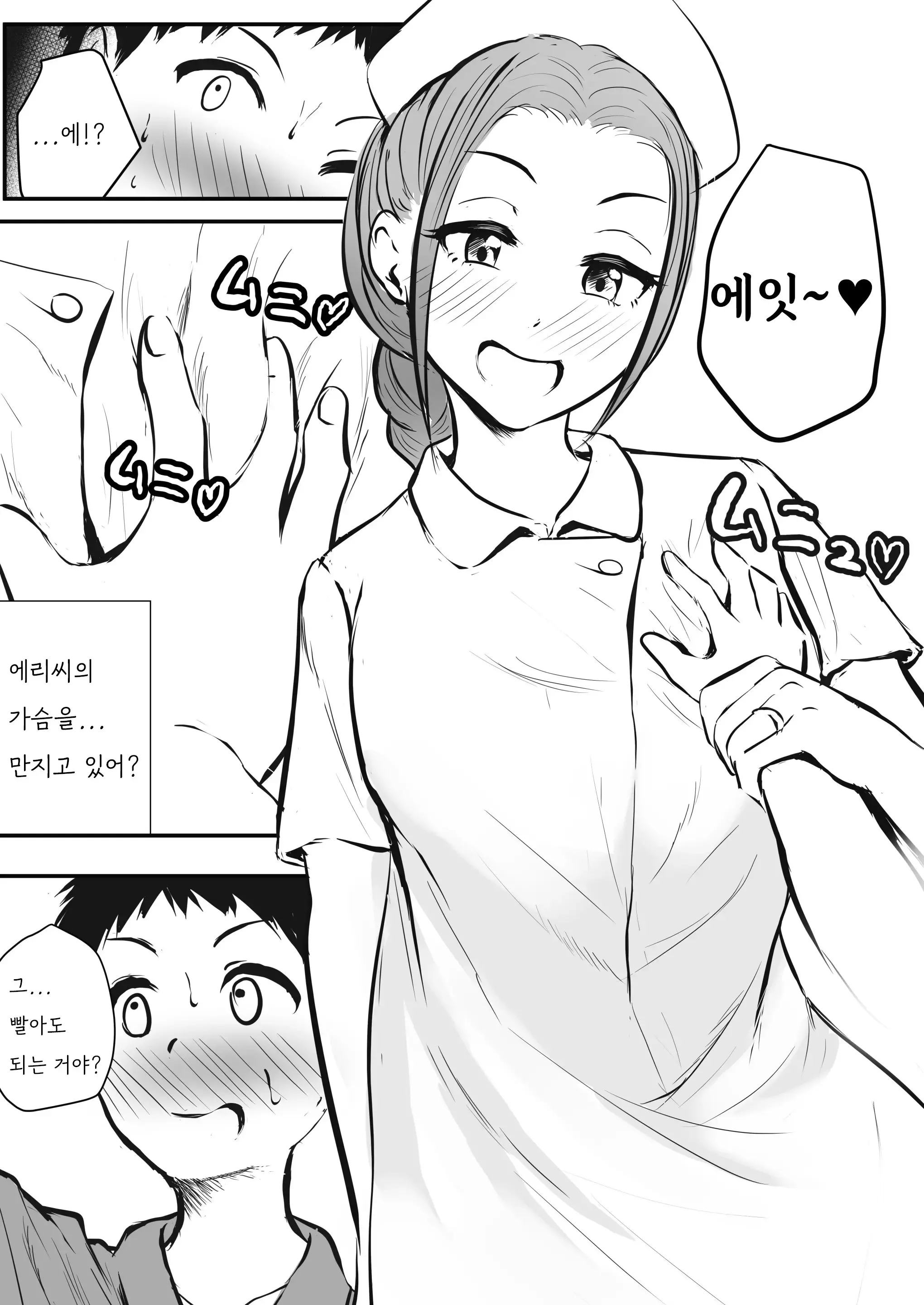 웹툰 이미지 11