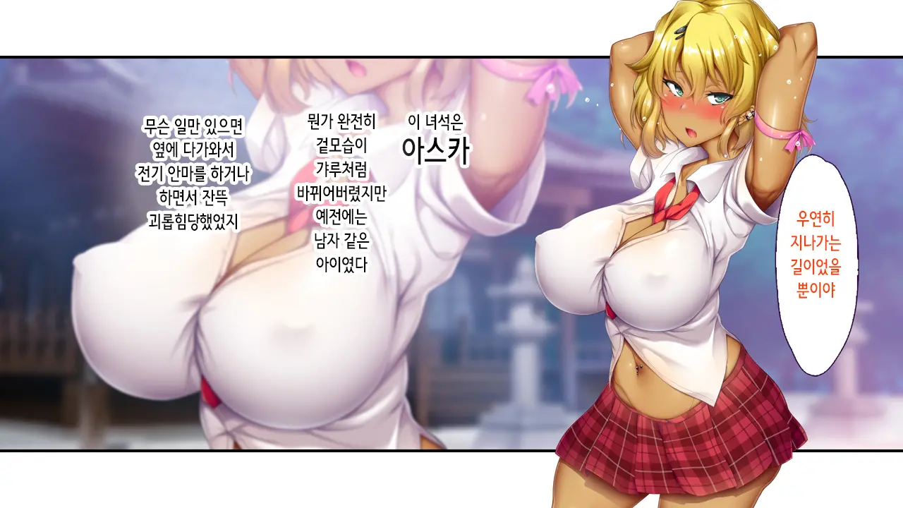 웹툰 이미지 29