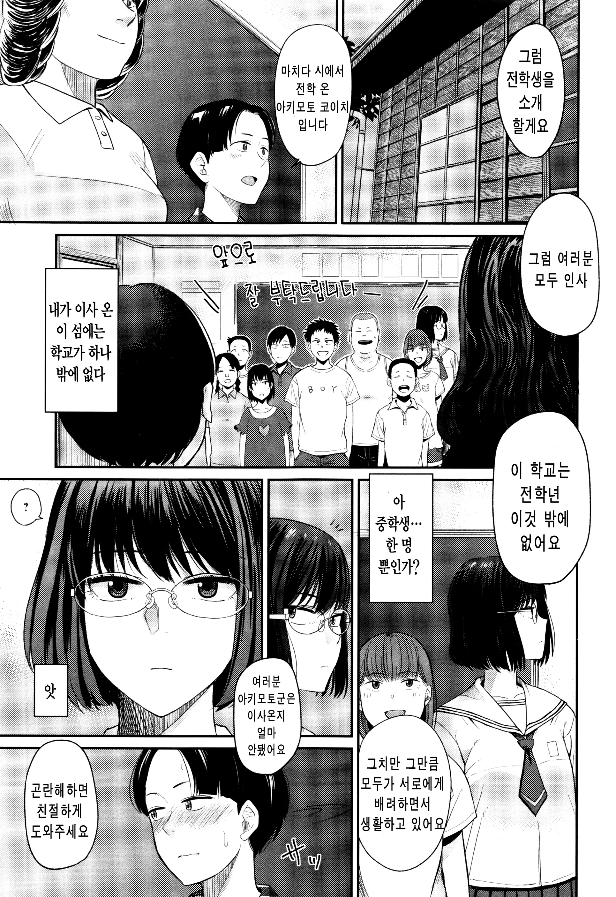 웹툰 이미지 107