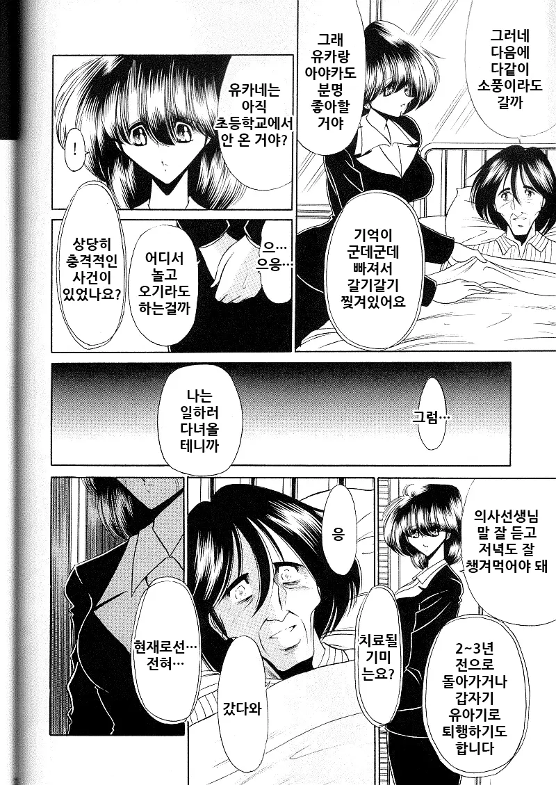 웹툰 이미지 58
