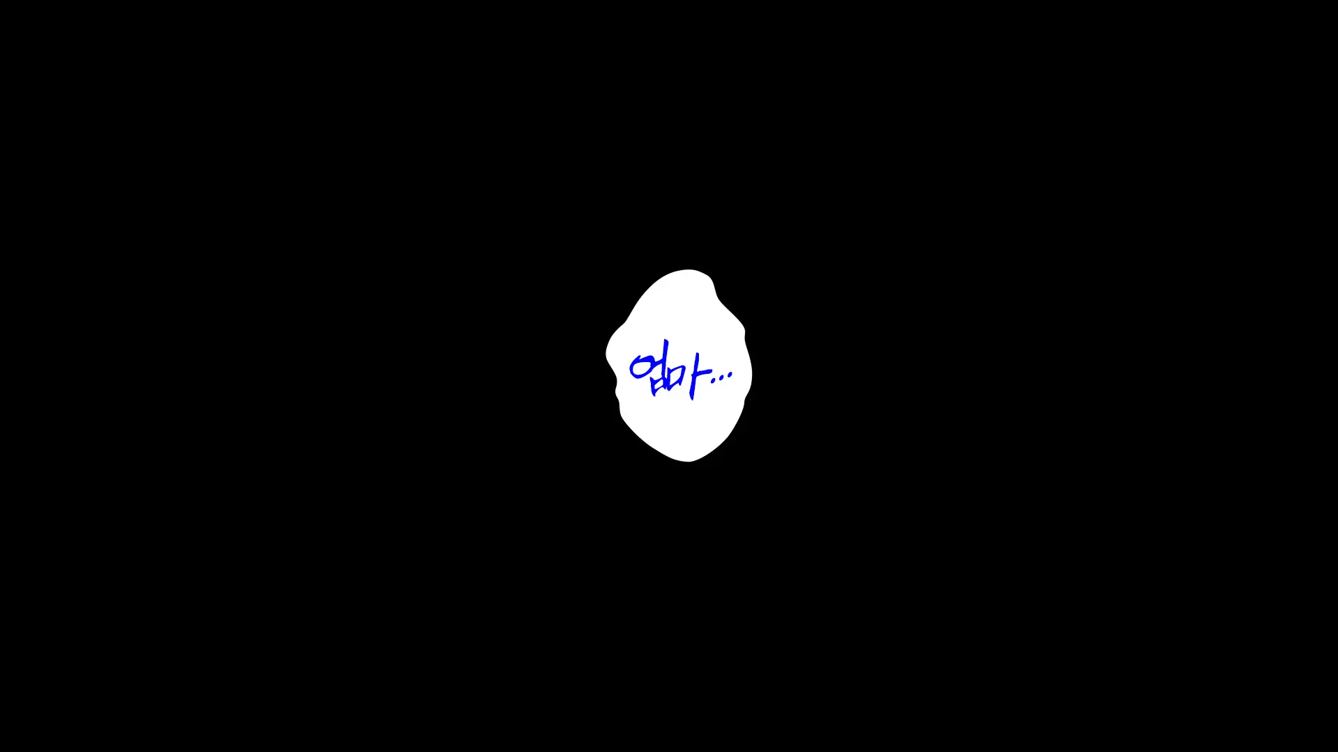 웹툰 이미지 258