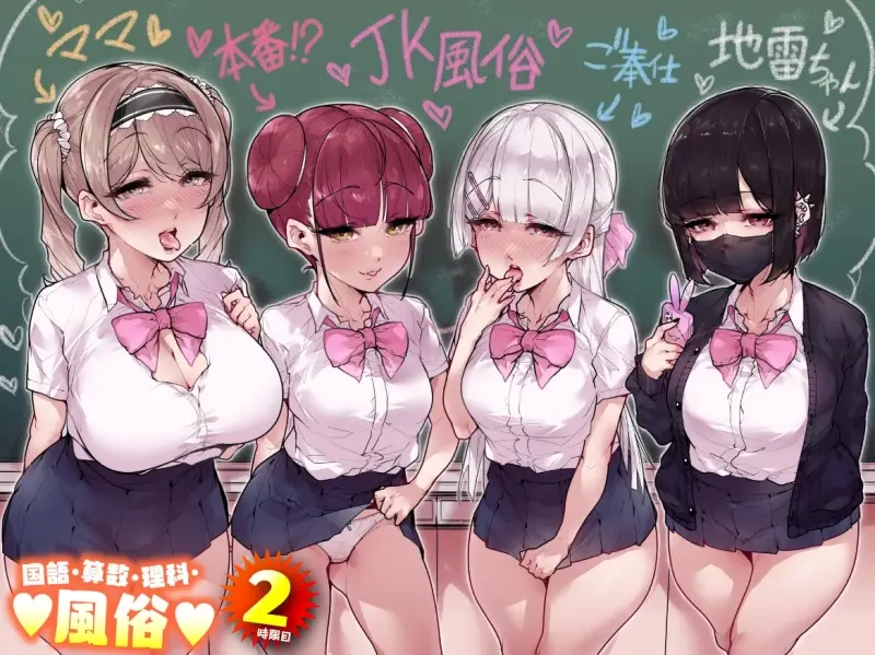 웹툰 이미지 0