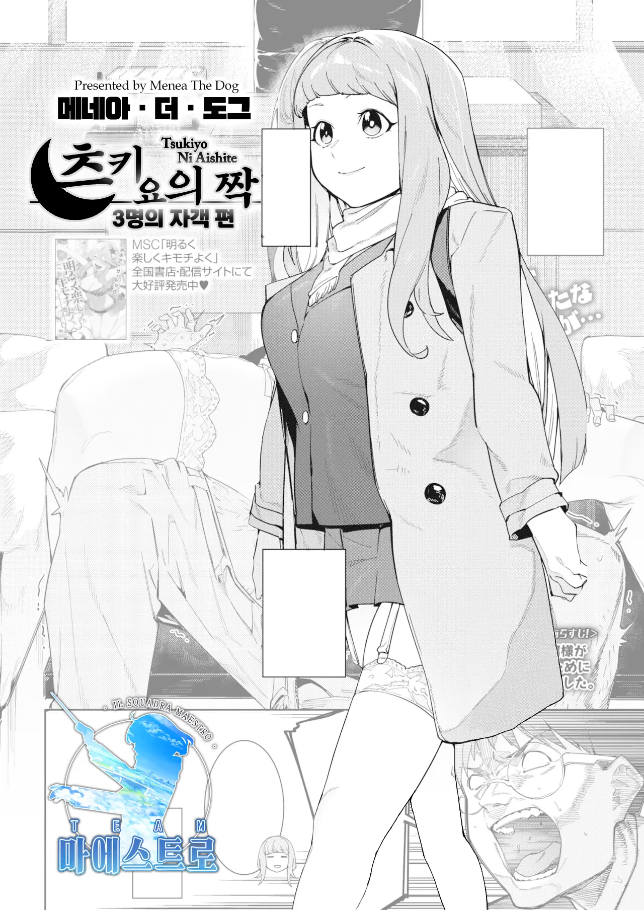 웹툰 이미지 0