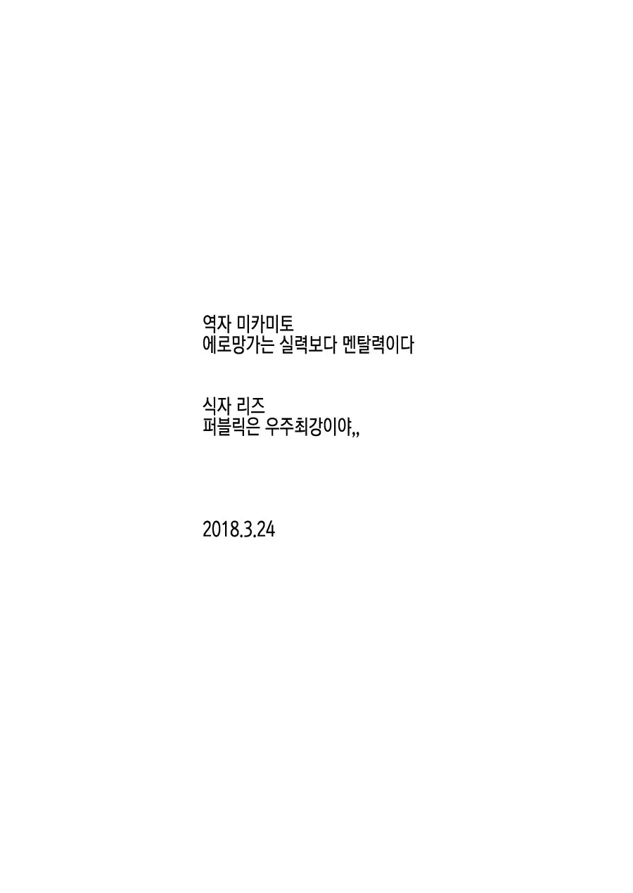 웹툰 이미지 21
