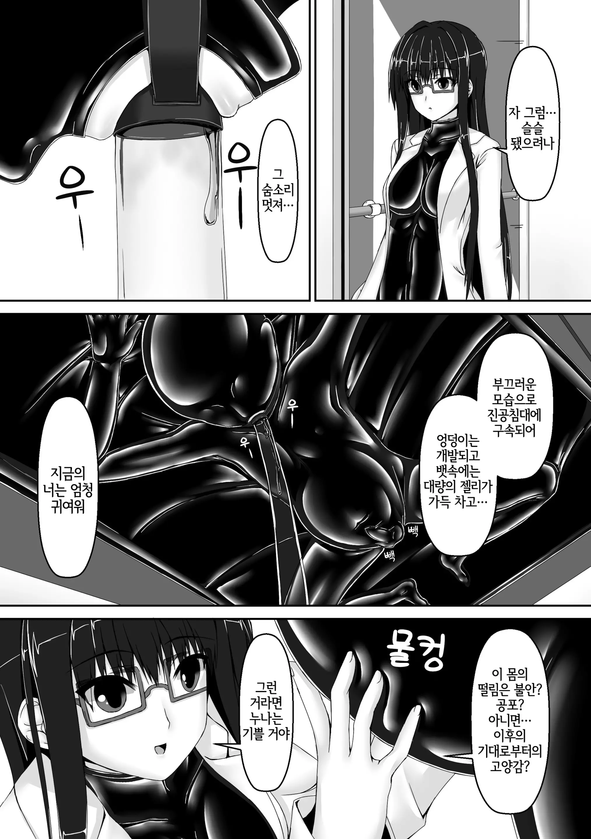 웹툰 이미지 21