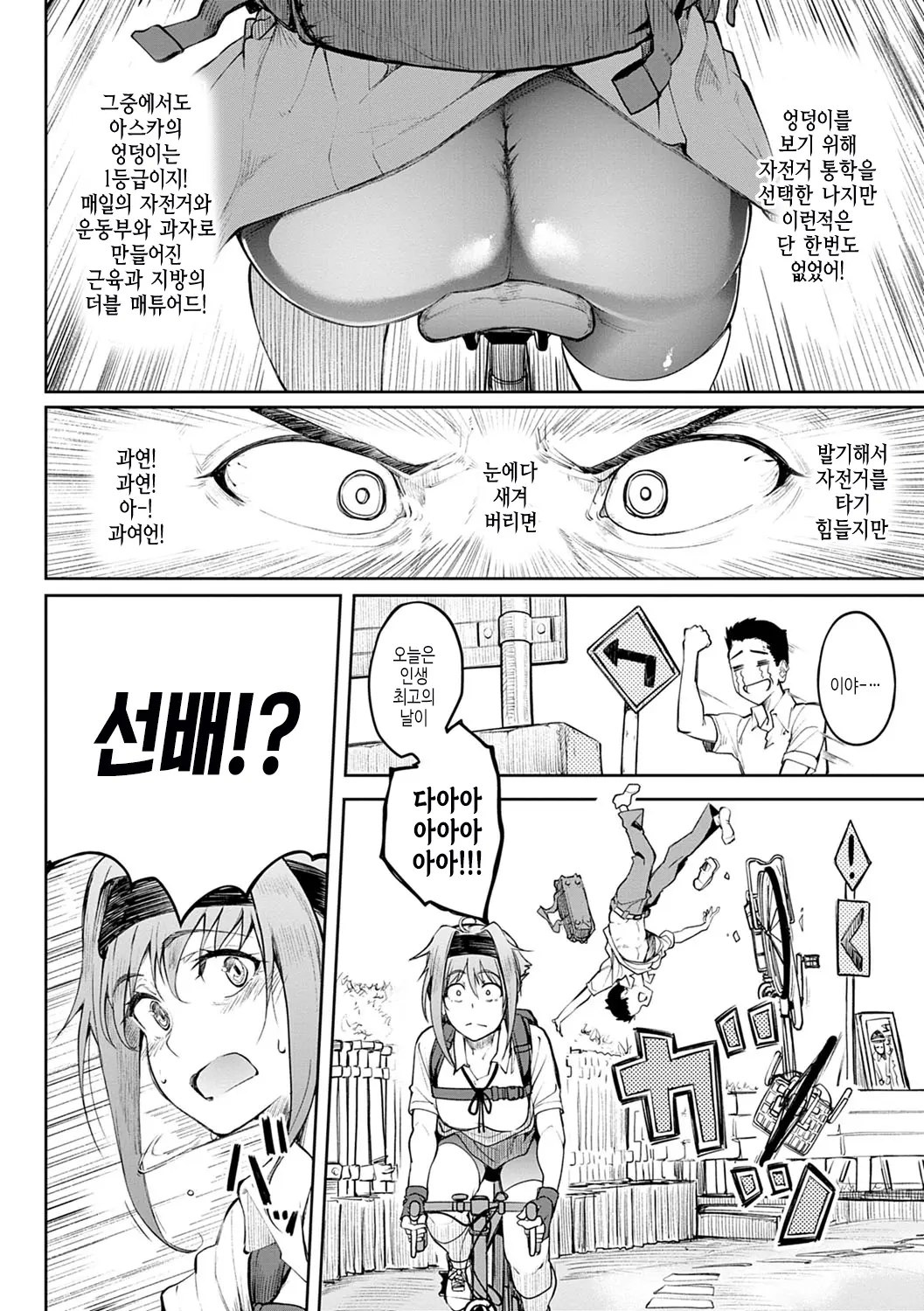 웹툰 이미지 172
