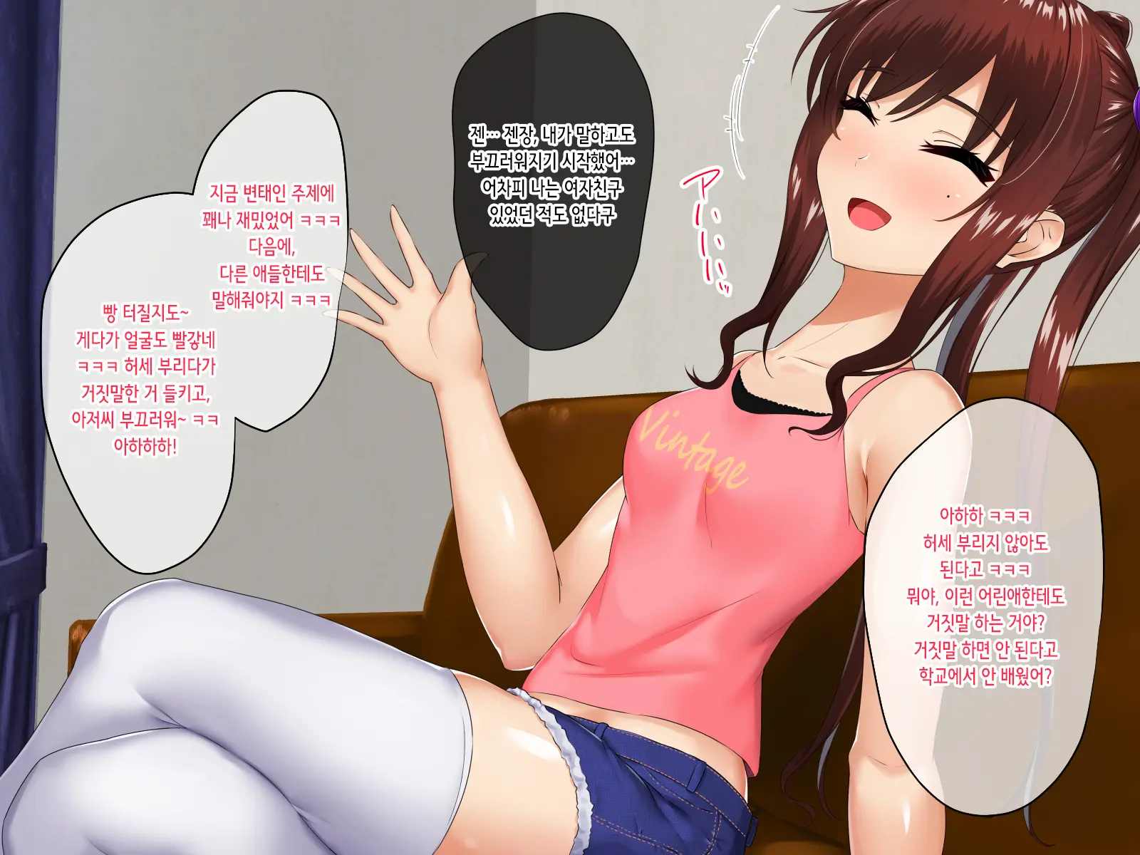 웹툰 이미지 39