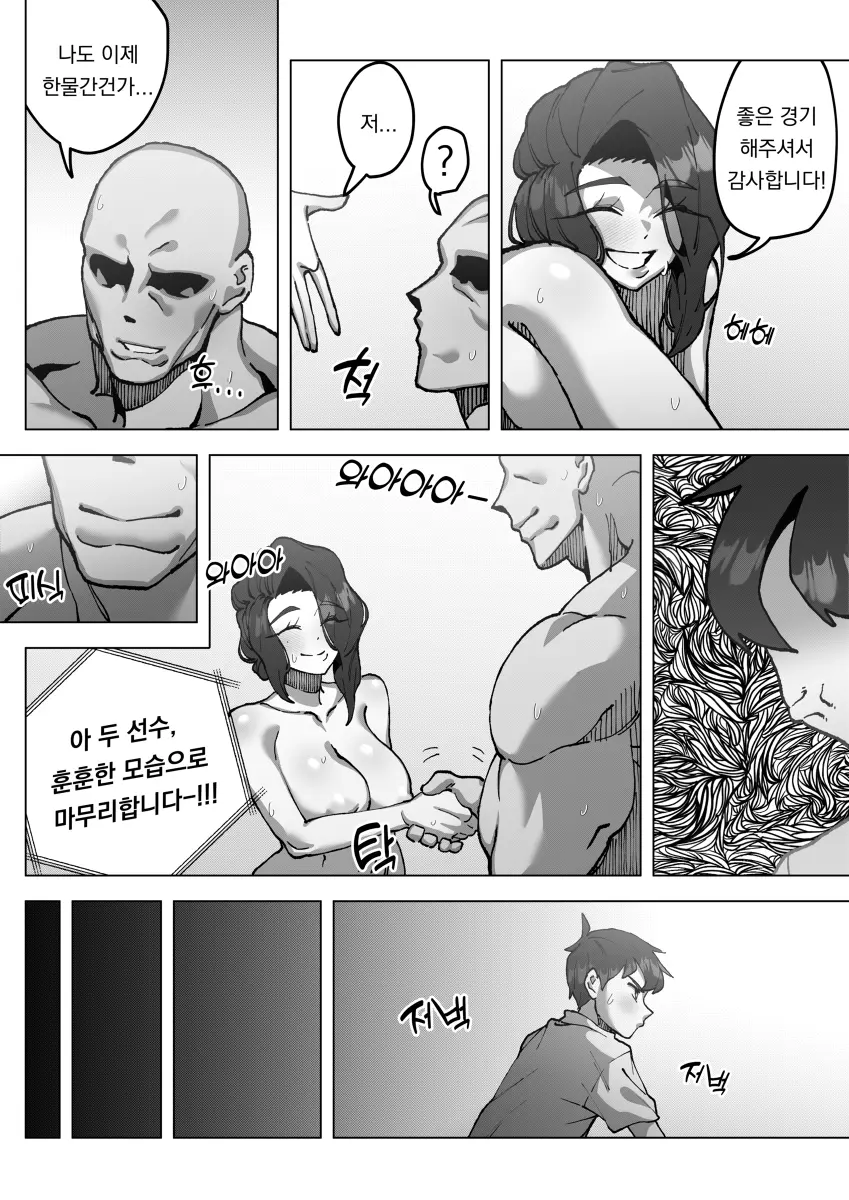 웹툰 이미지 37