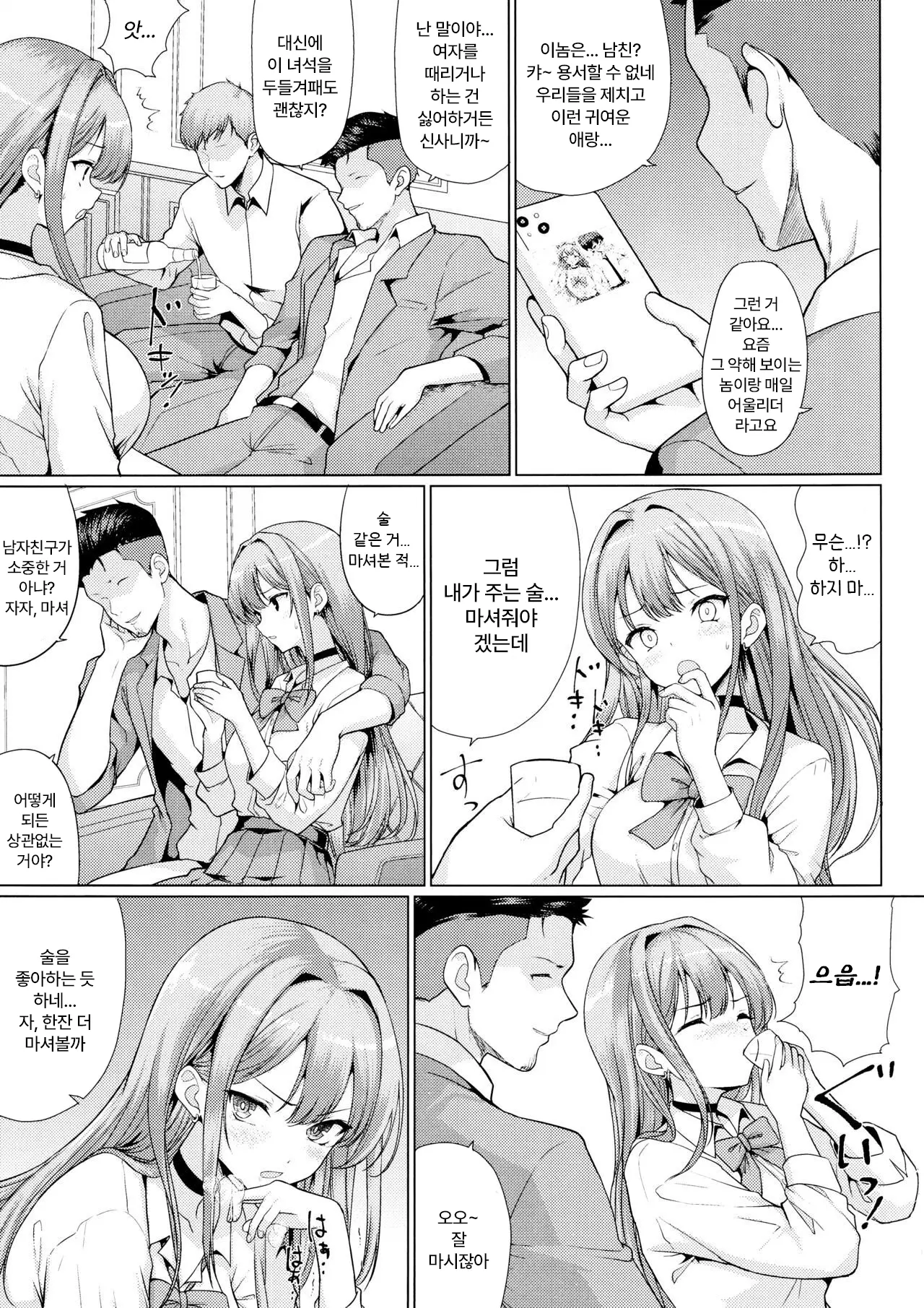 웹툰 이미지 17