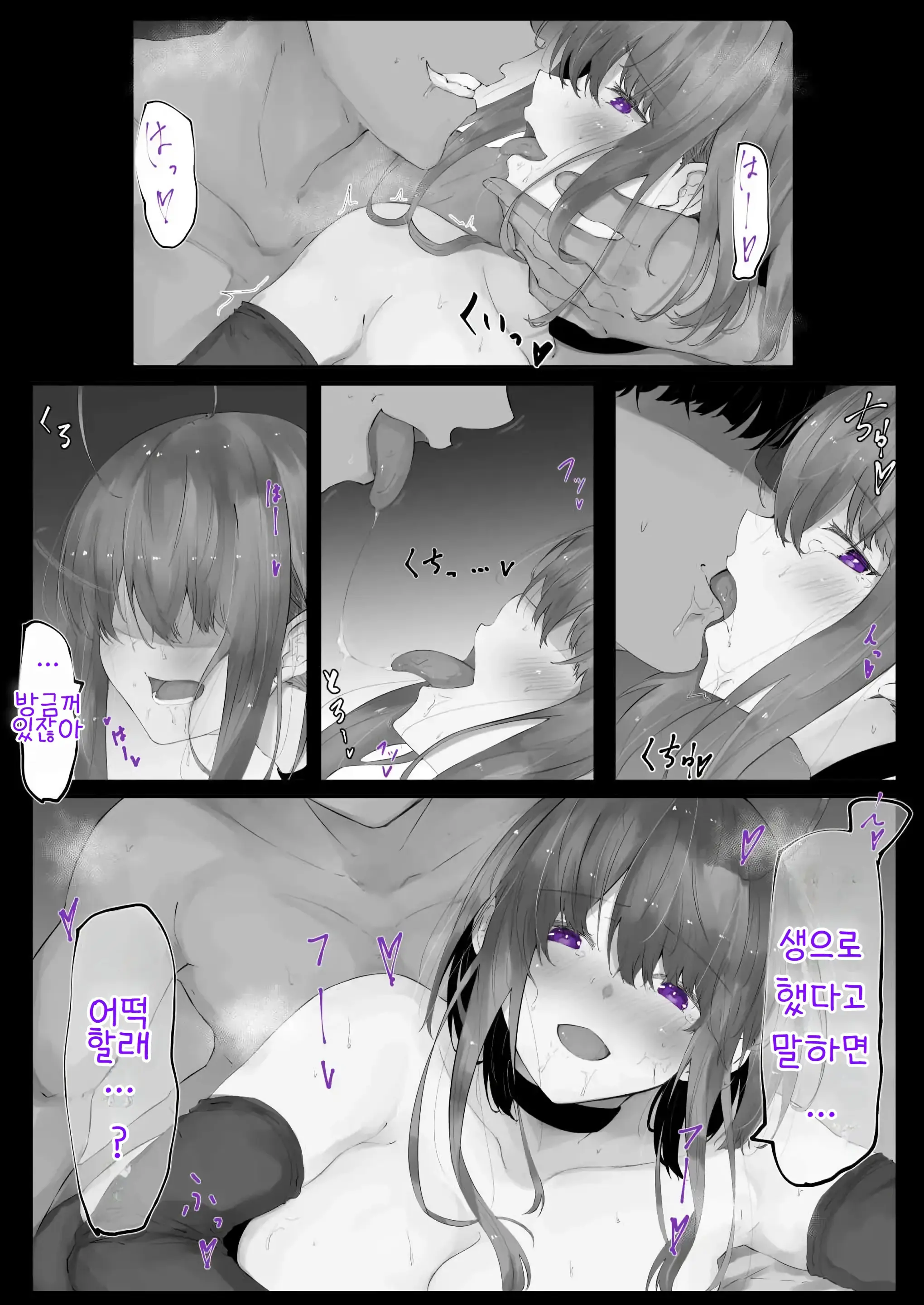 웹툰 이미지 69