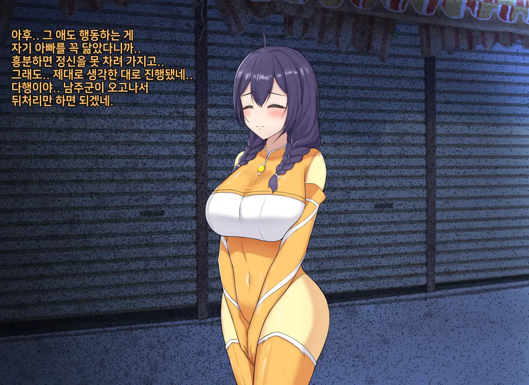 웹툰 이미지 330
