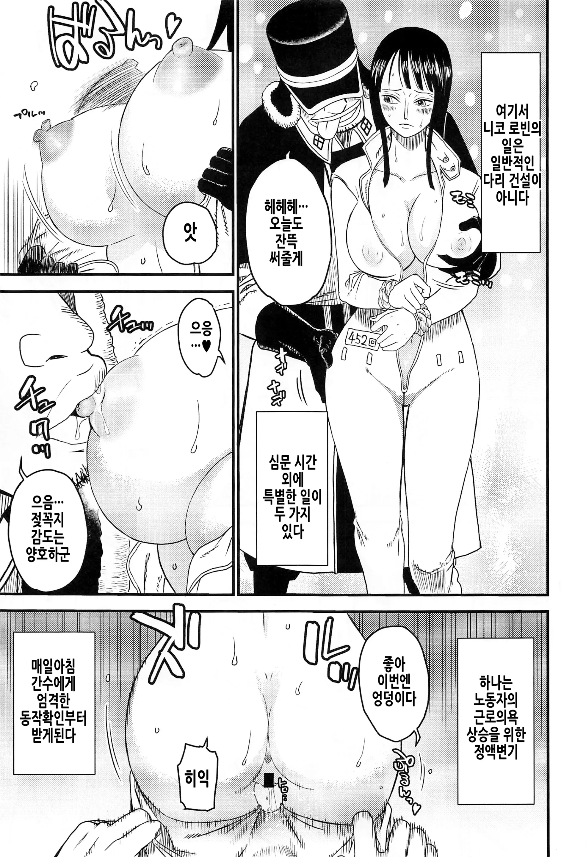 웹툰 이미지 10