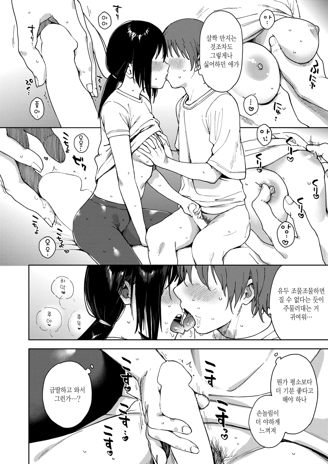 웹툰 이미지 9