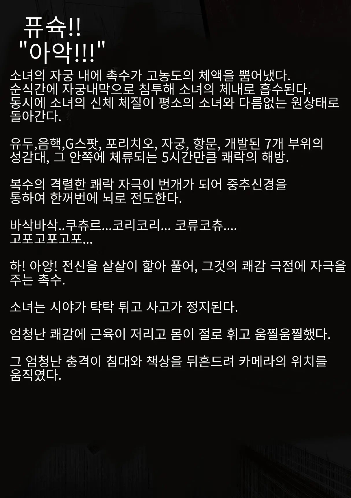 웹툰 이미지 98