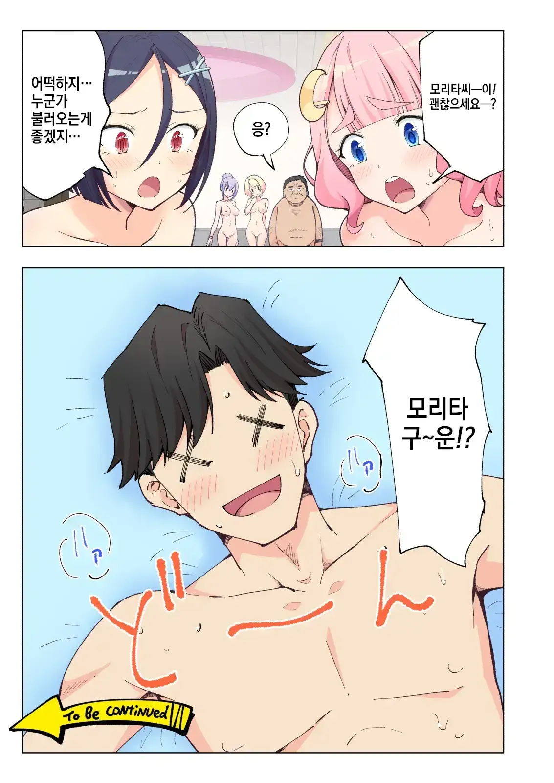 웹툰 이미지 125