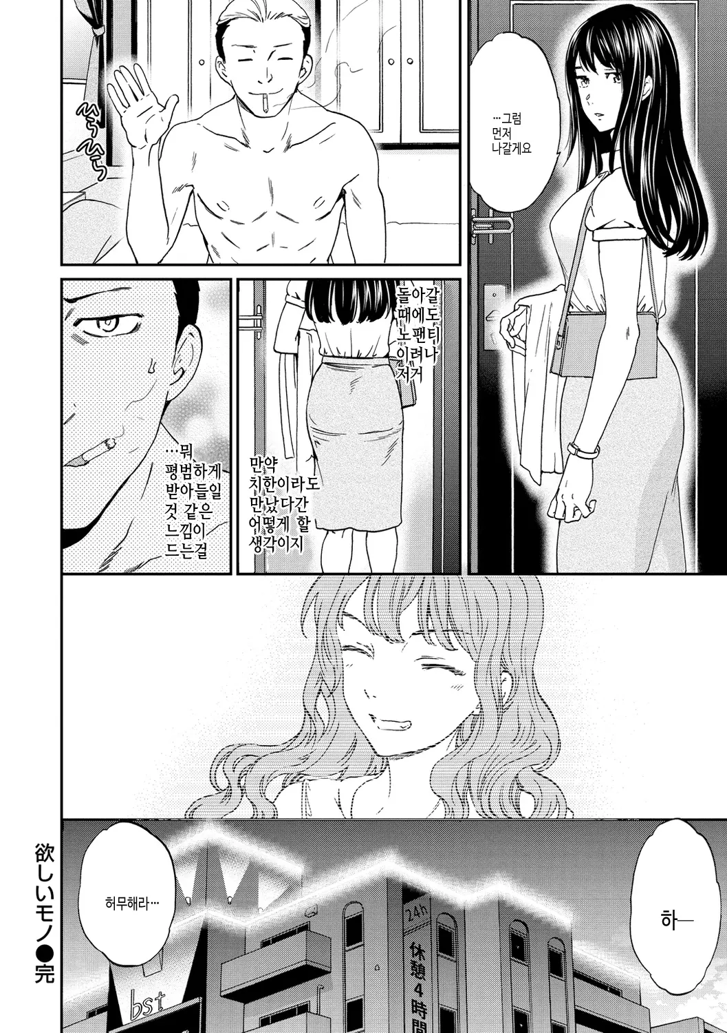 웹툰 이미지 163