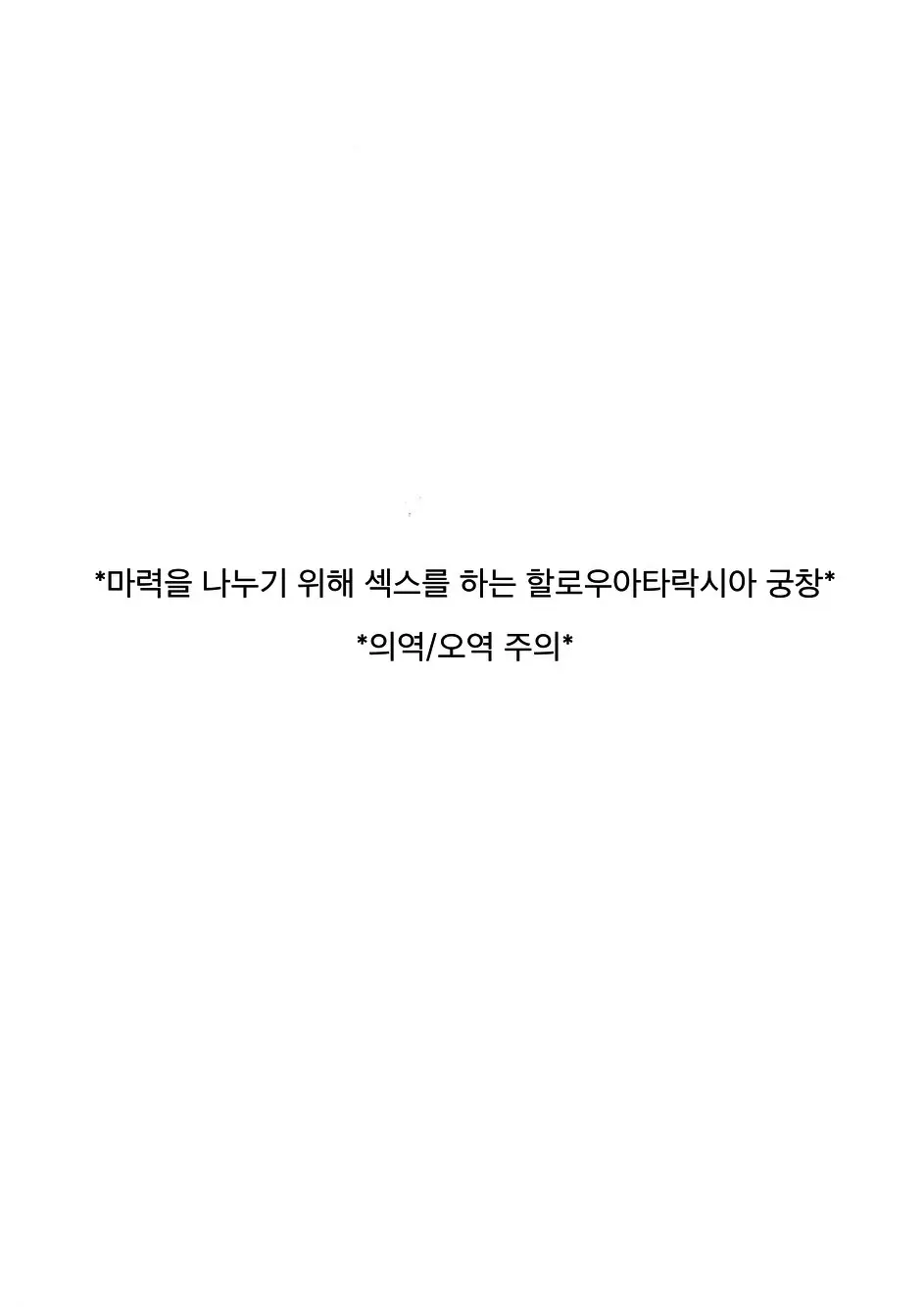 웹툰 이미지 1