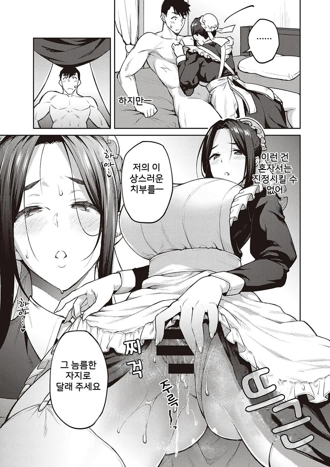 웹툰 이미지 75