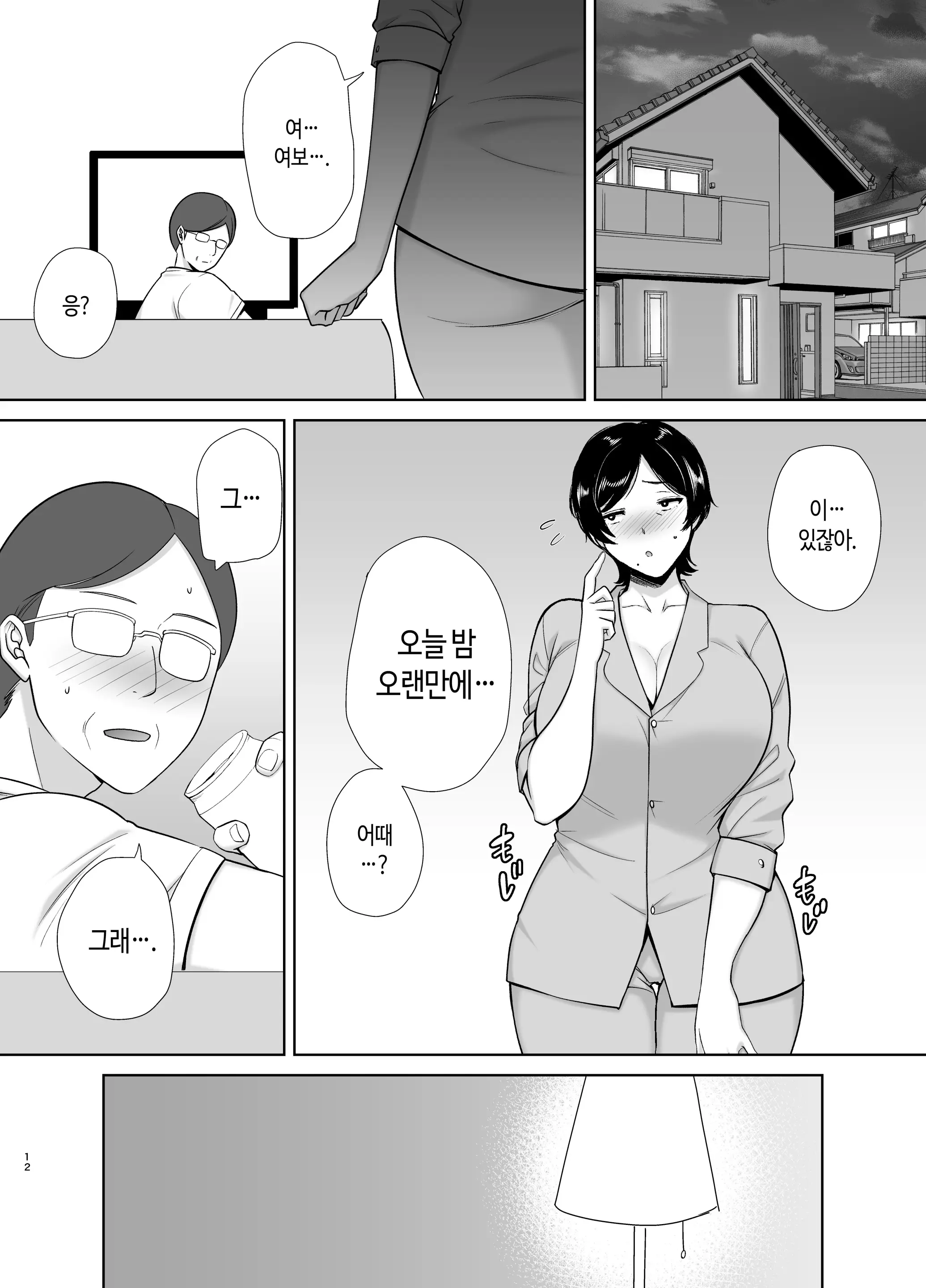 웹툰 이미지 10