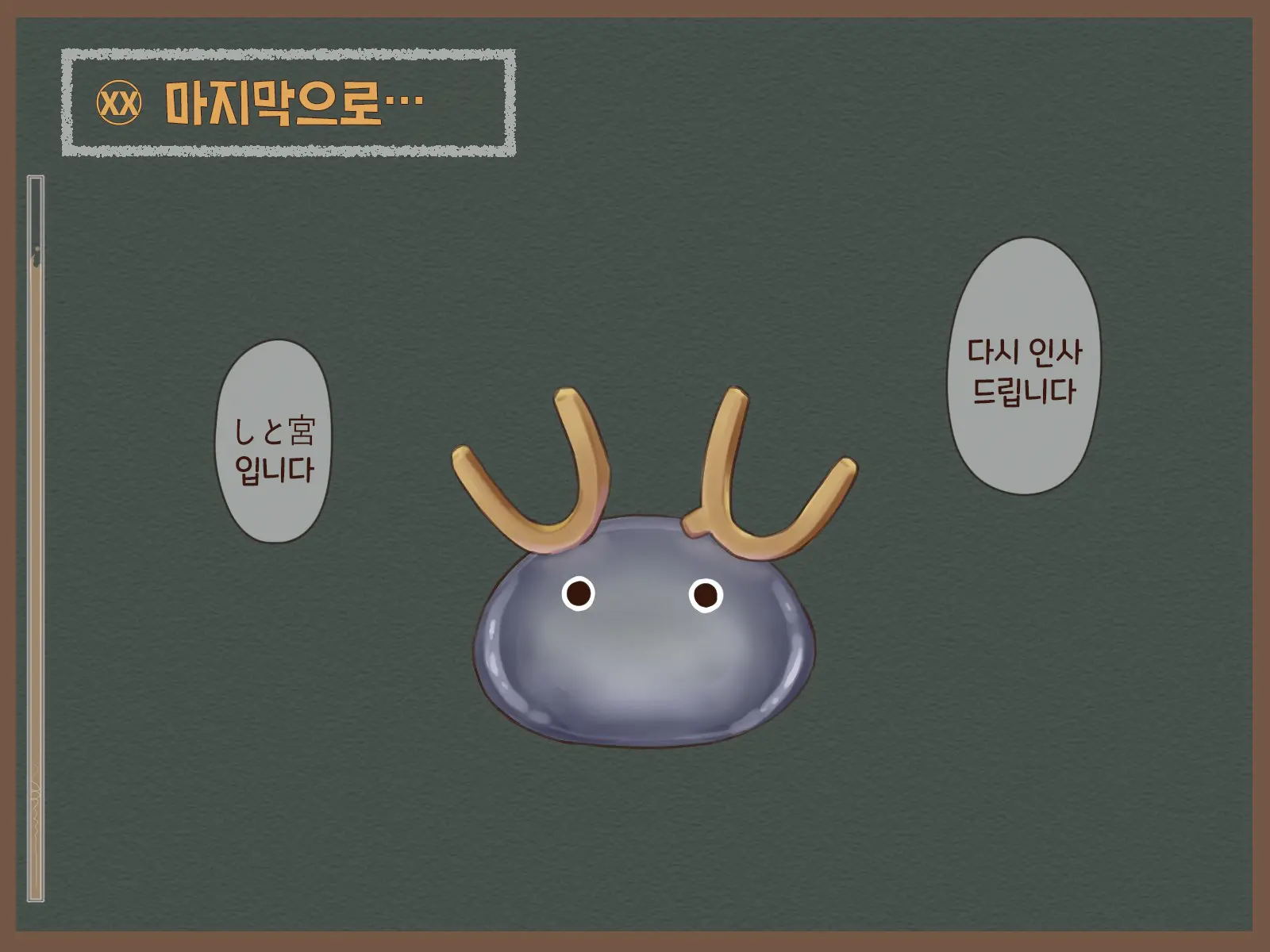 웹툰 이미지 35