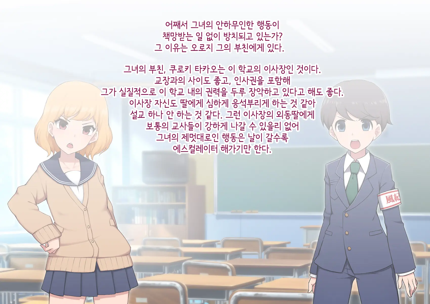 웹툰 이미지 16