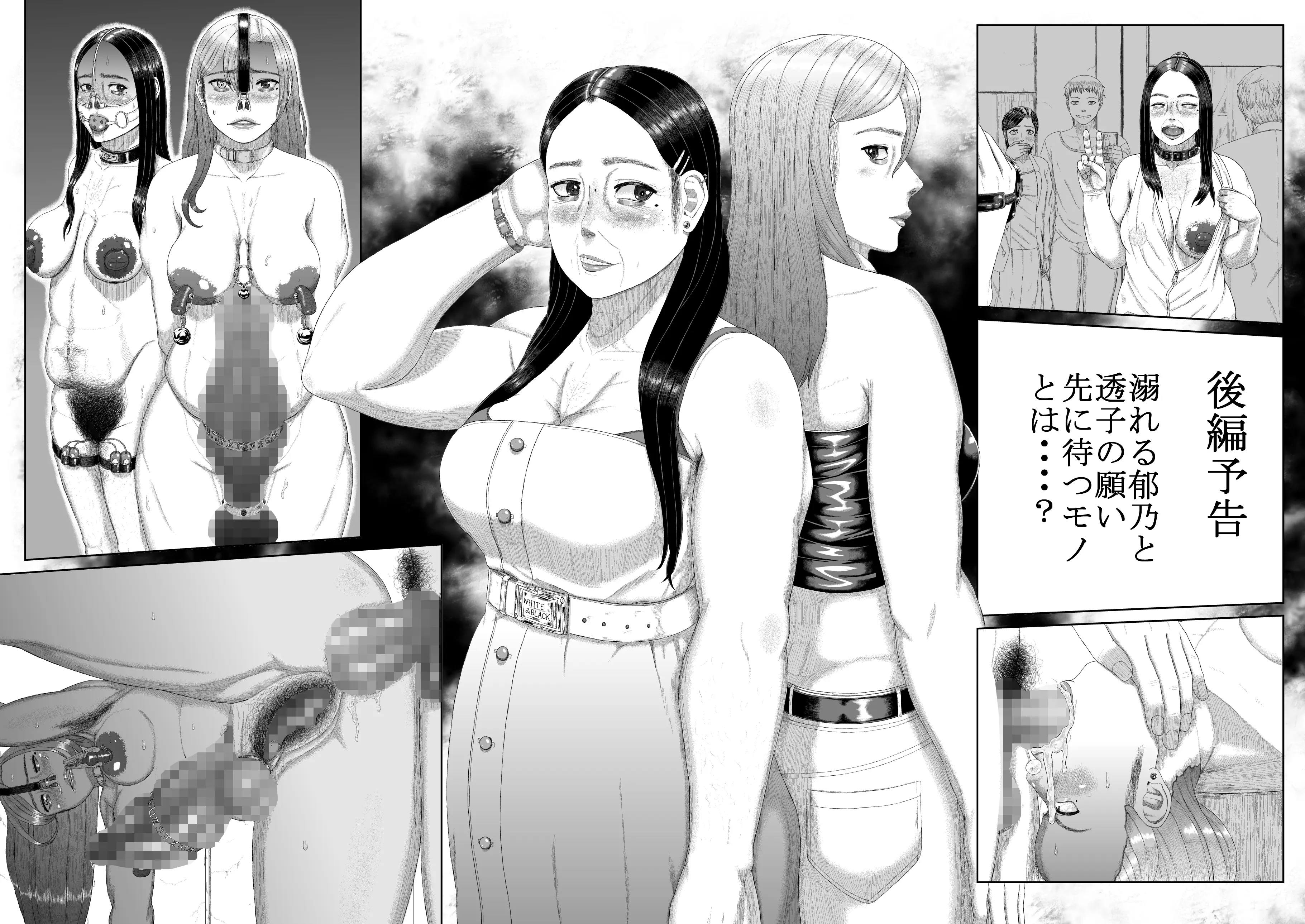웹툰 이미지 45