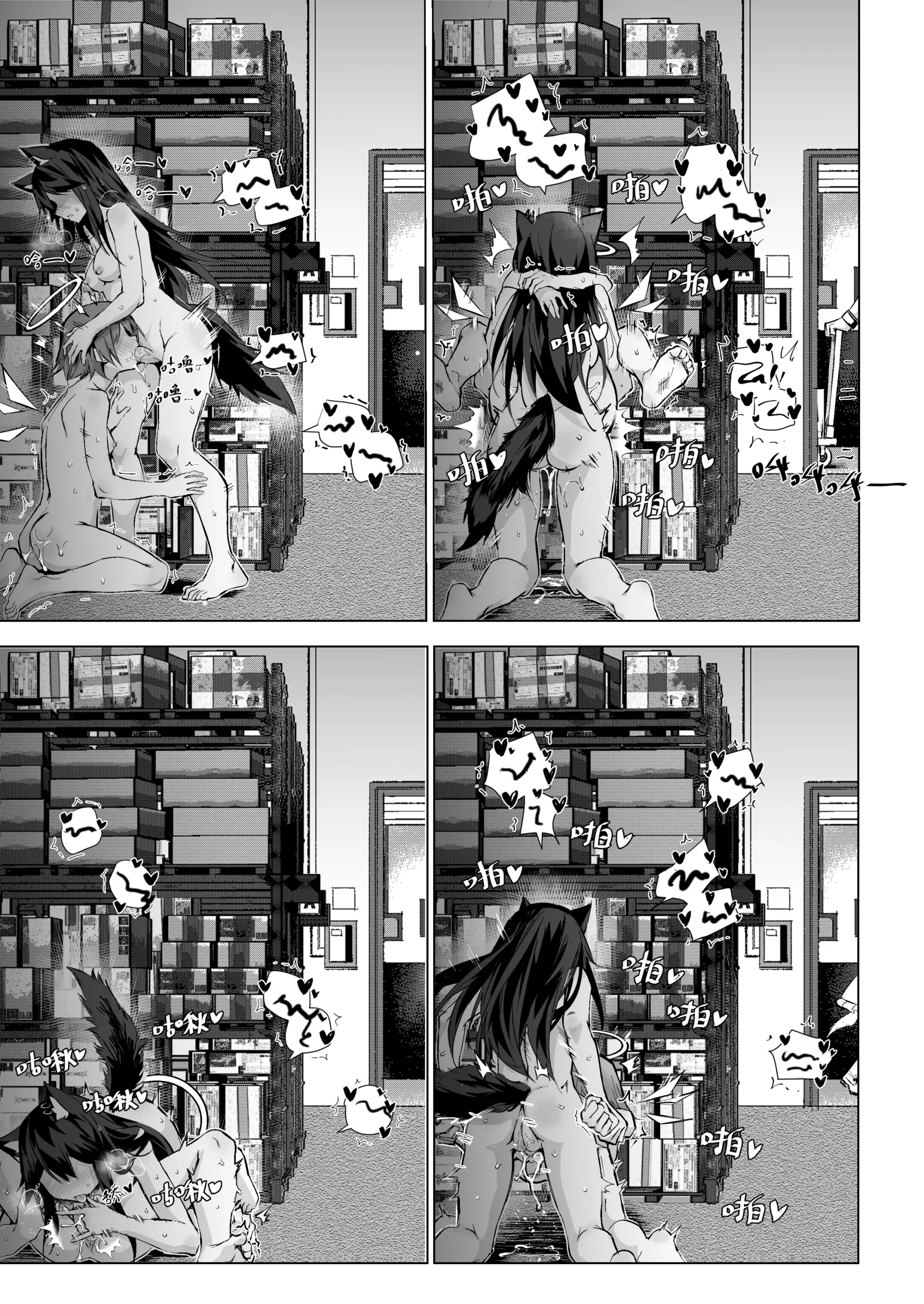 웹툰 이미지 11