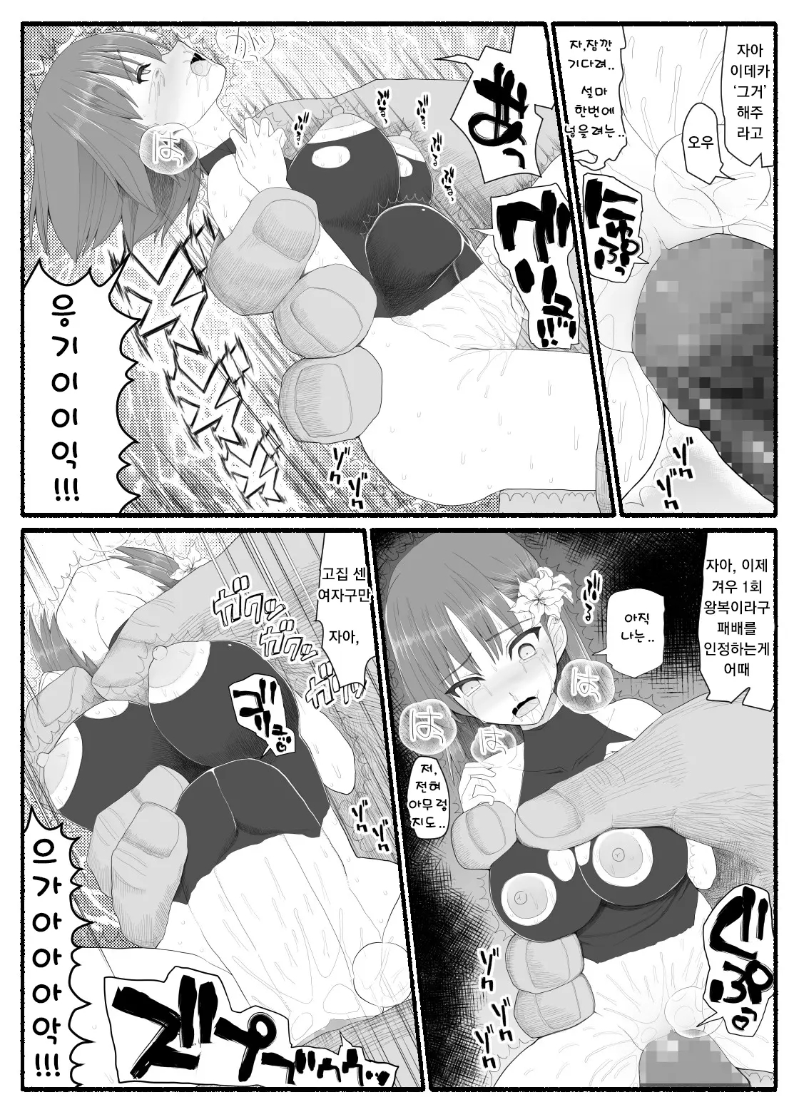 웹툰 이미지 27