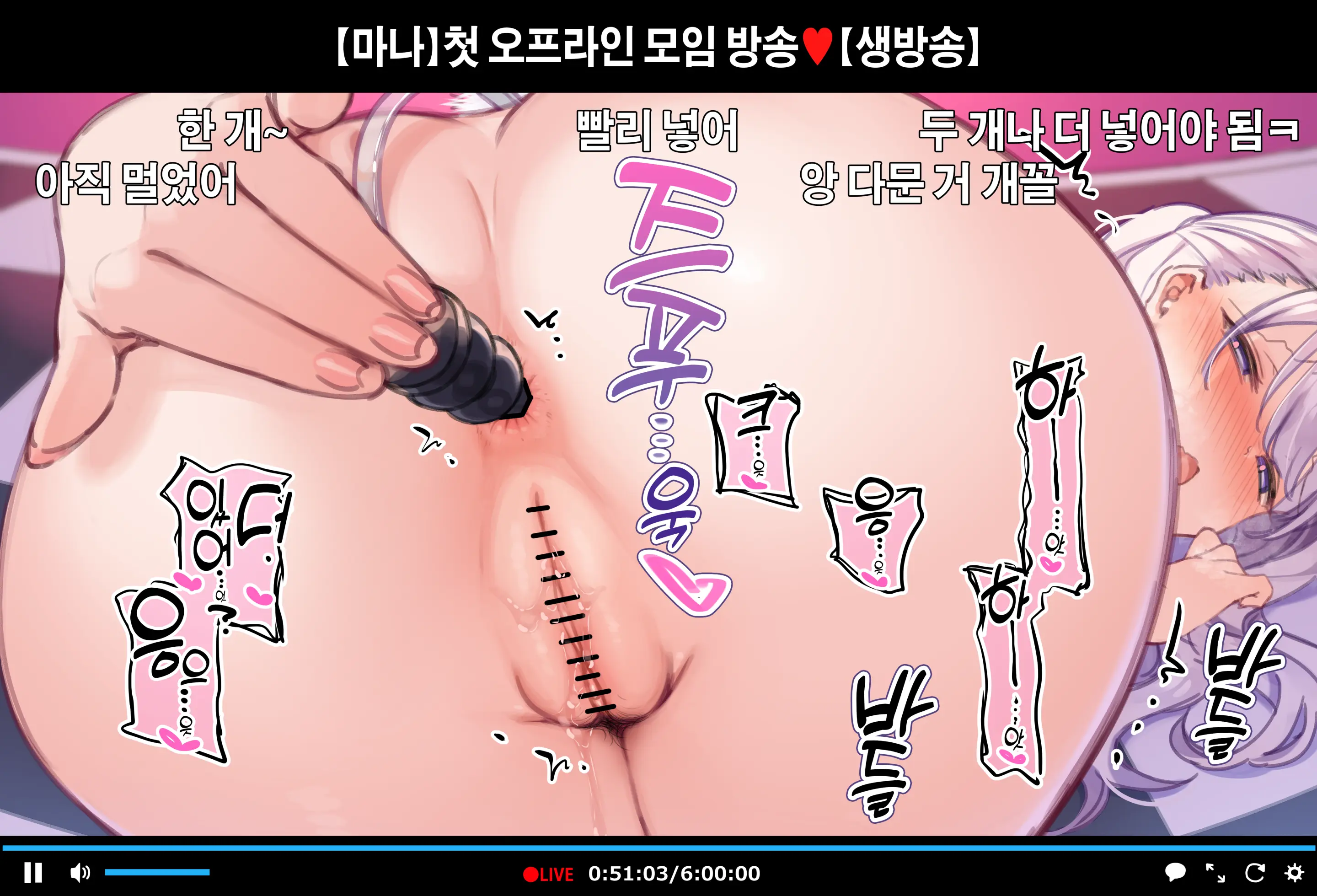 웹툰 이미지 157