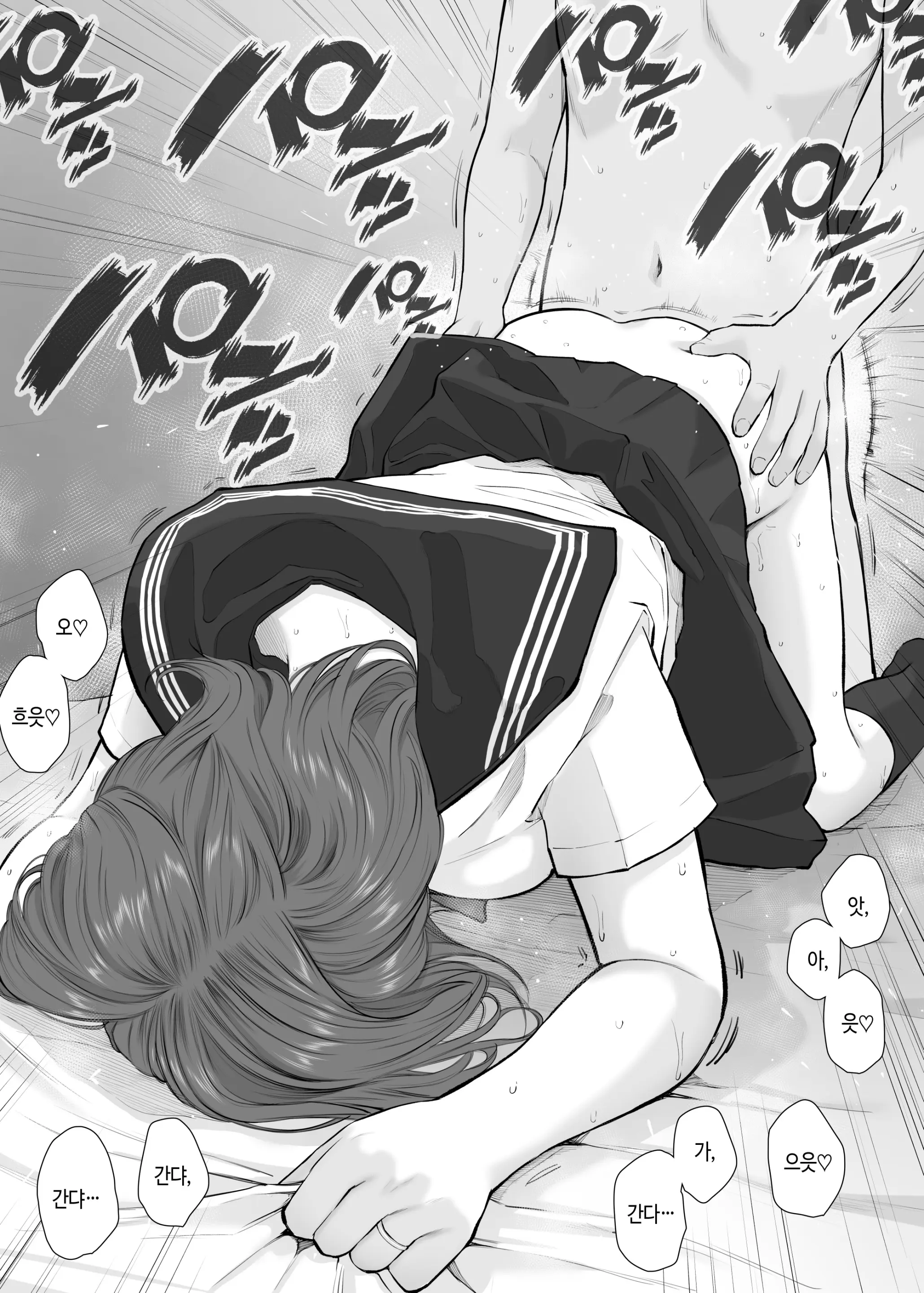 웹툰 이미지 30