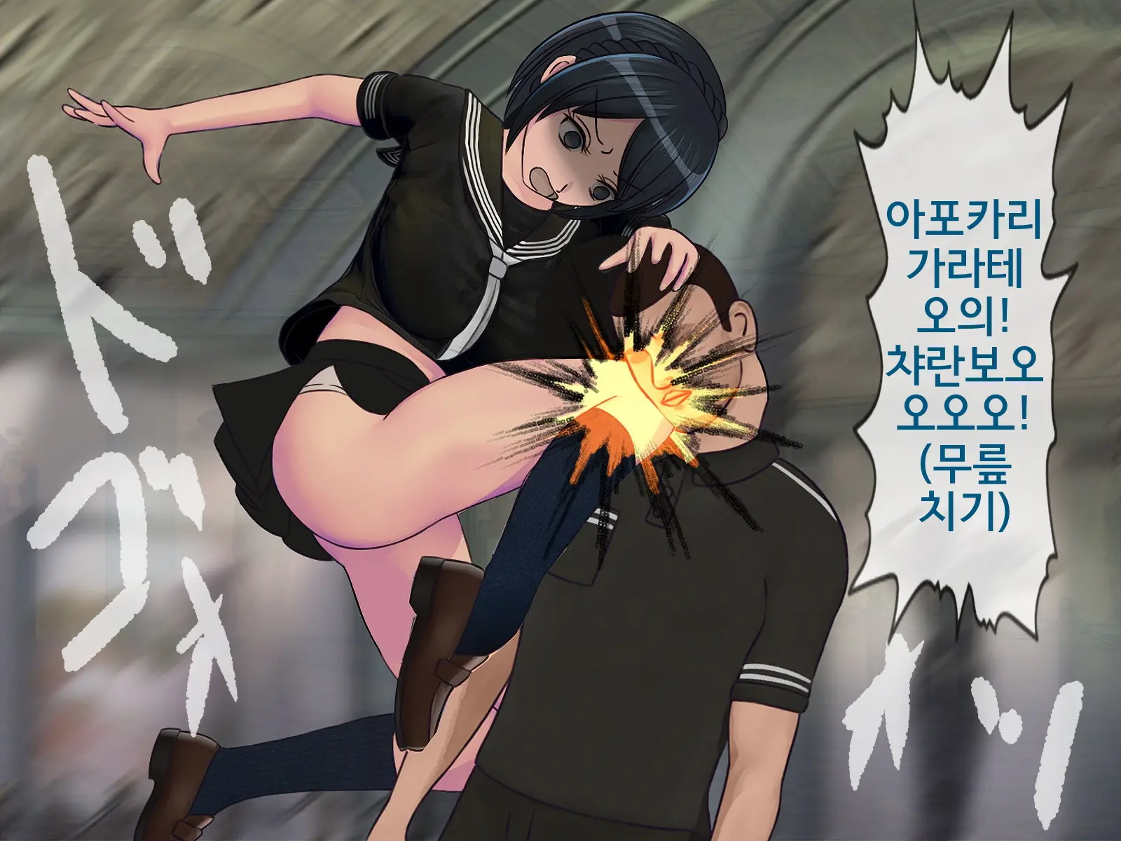 웹툰 이미지 176