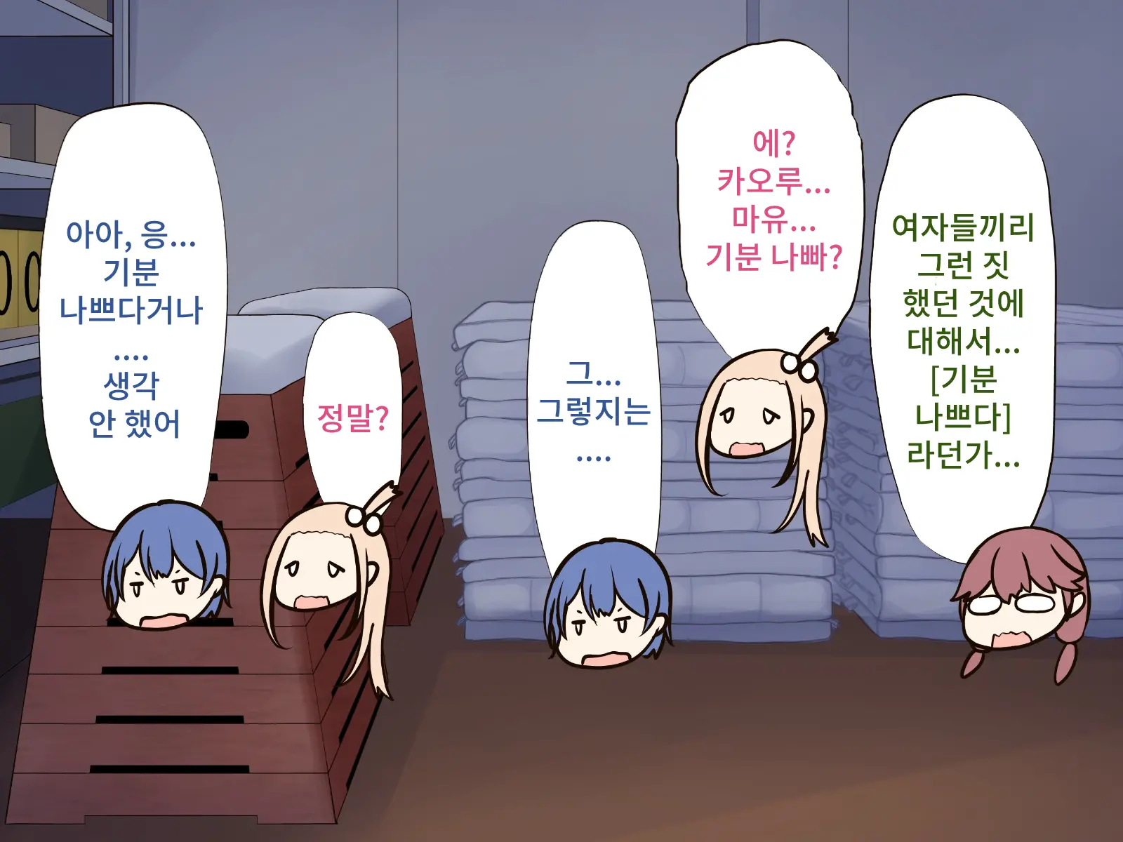 웹툰 이미지 108