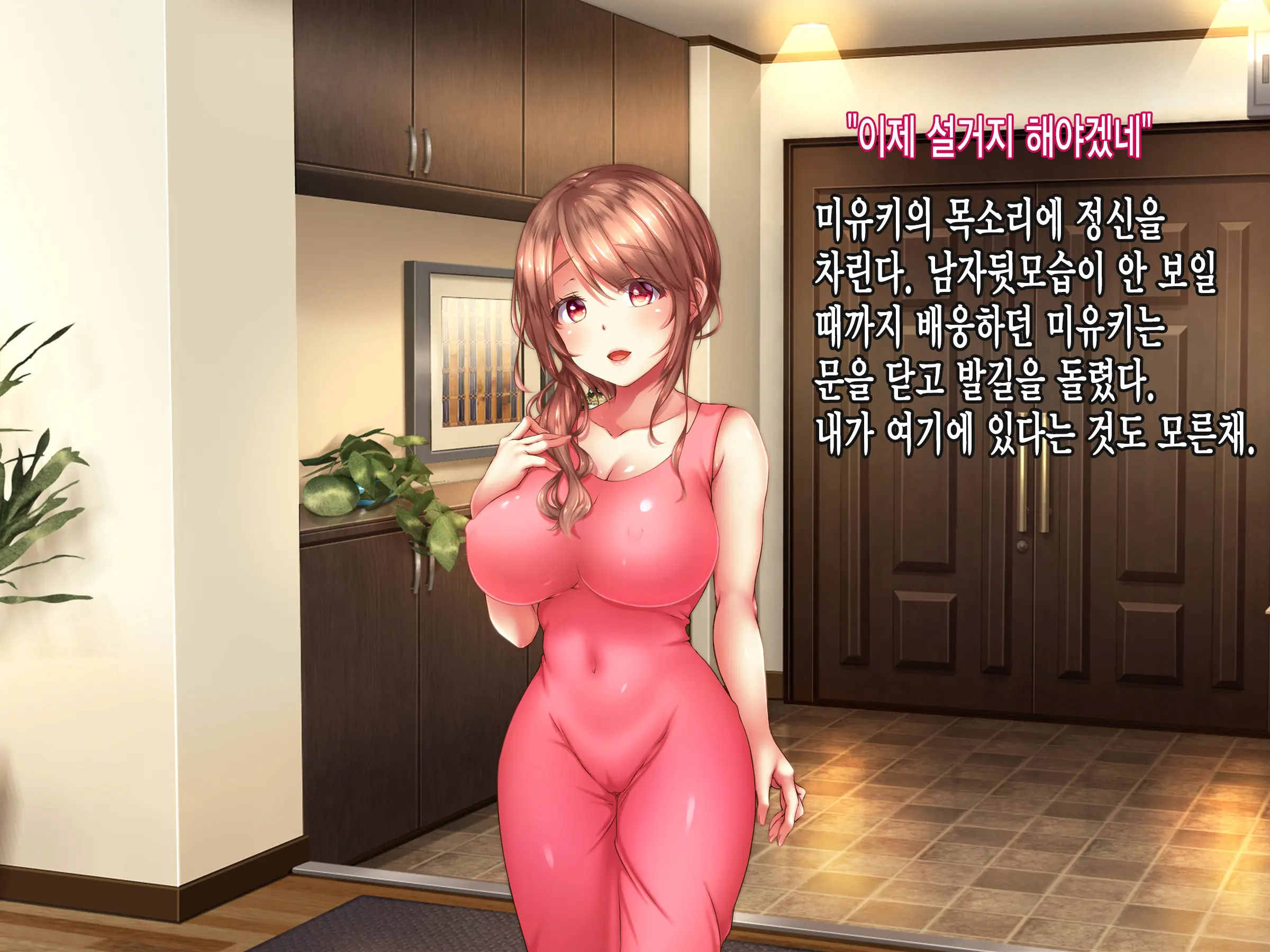웹툰 이미지 11