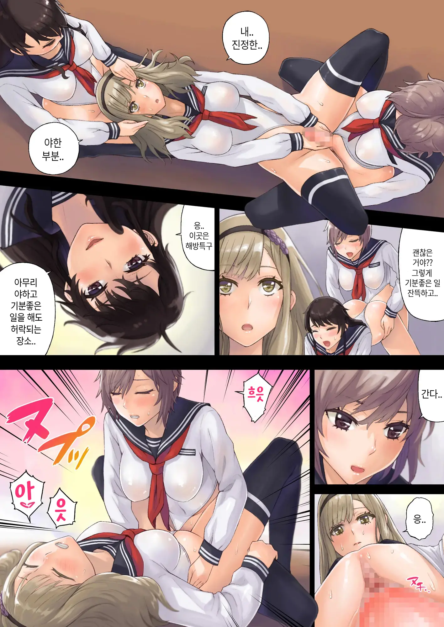 웹툰 이미지 23