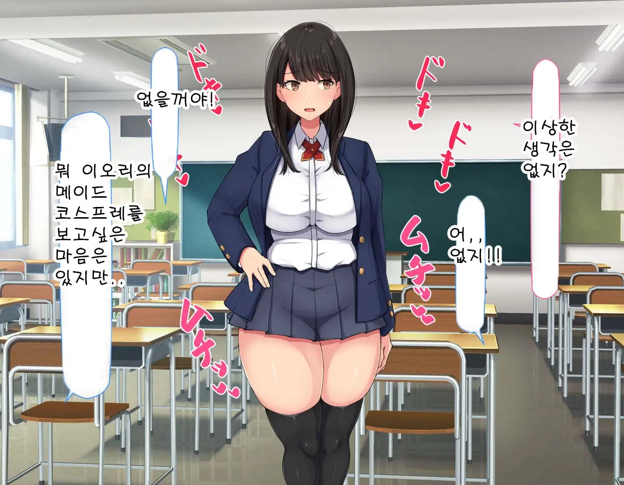 웹툰 이미지 306