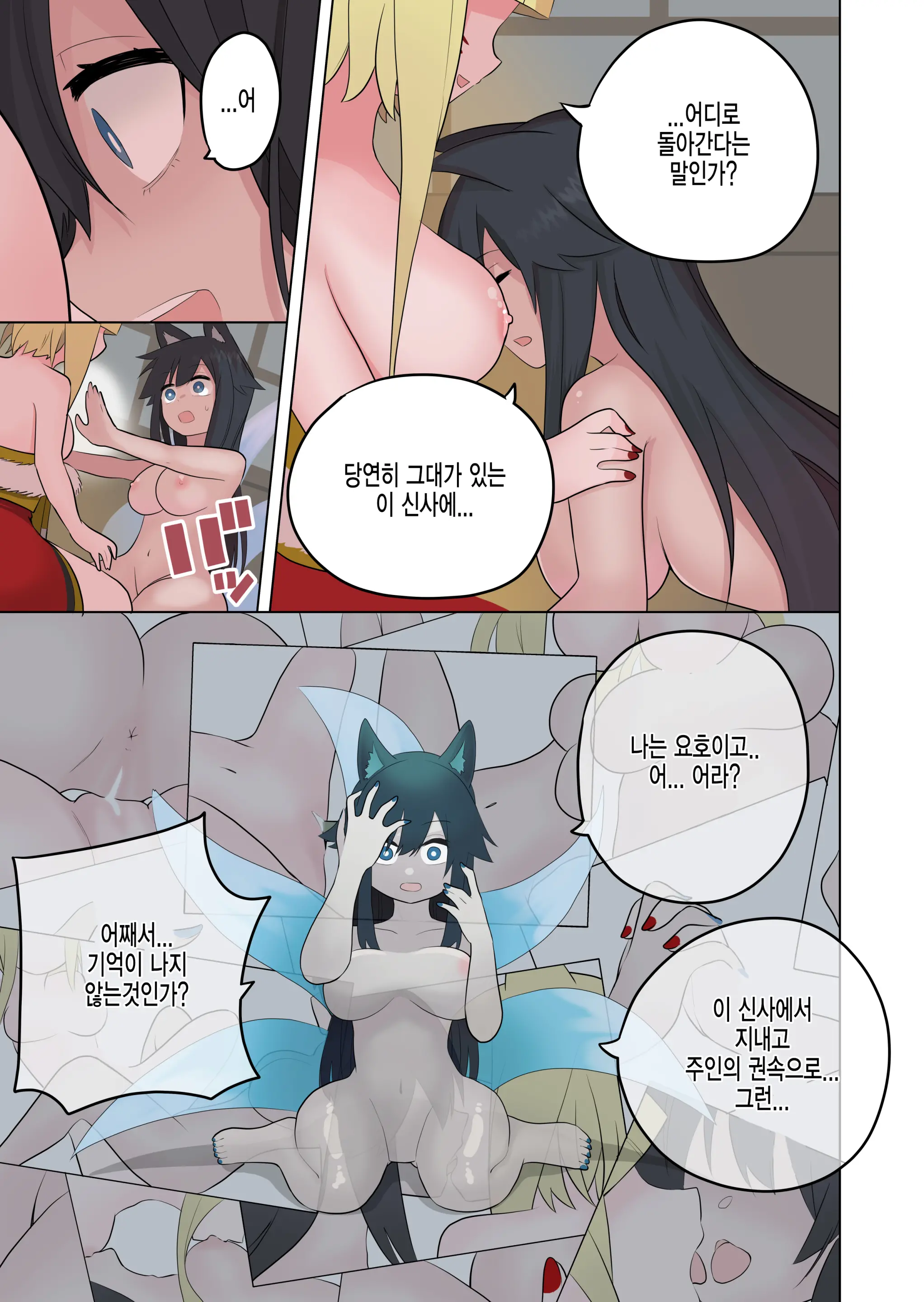 웹툰 이미지 26