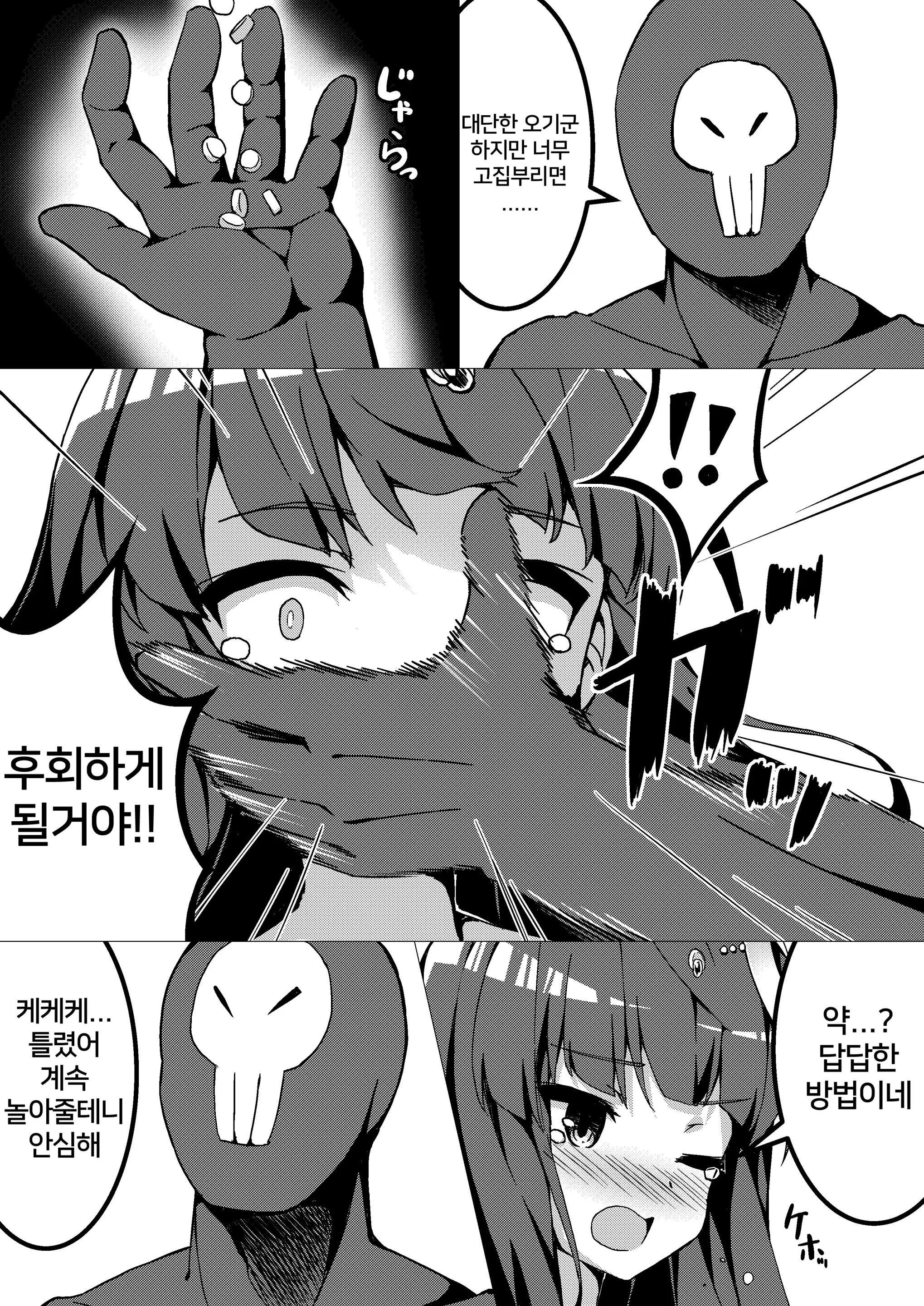 웹툰 이미지 17