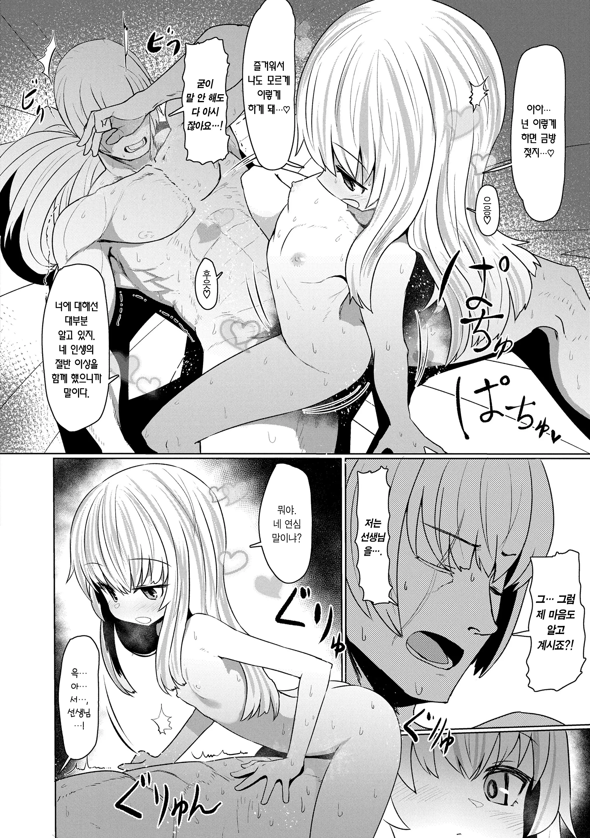 웹툰 이미지 115