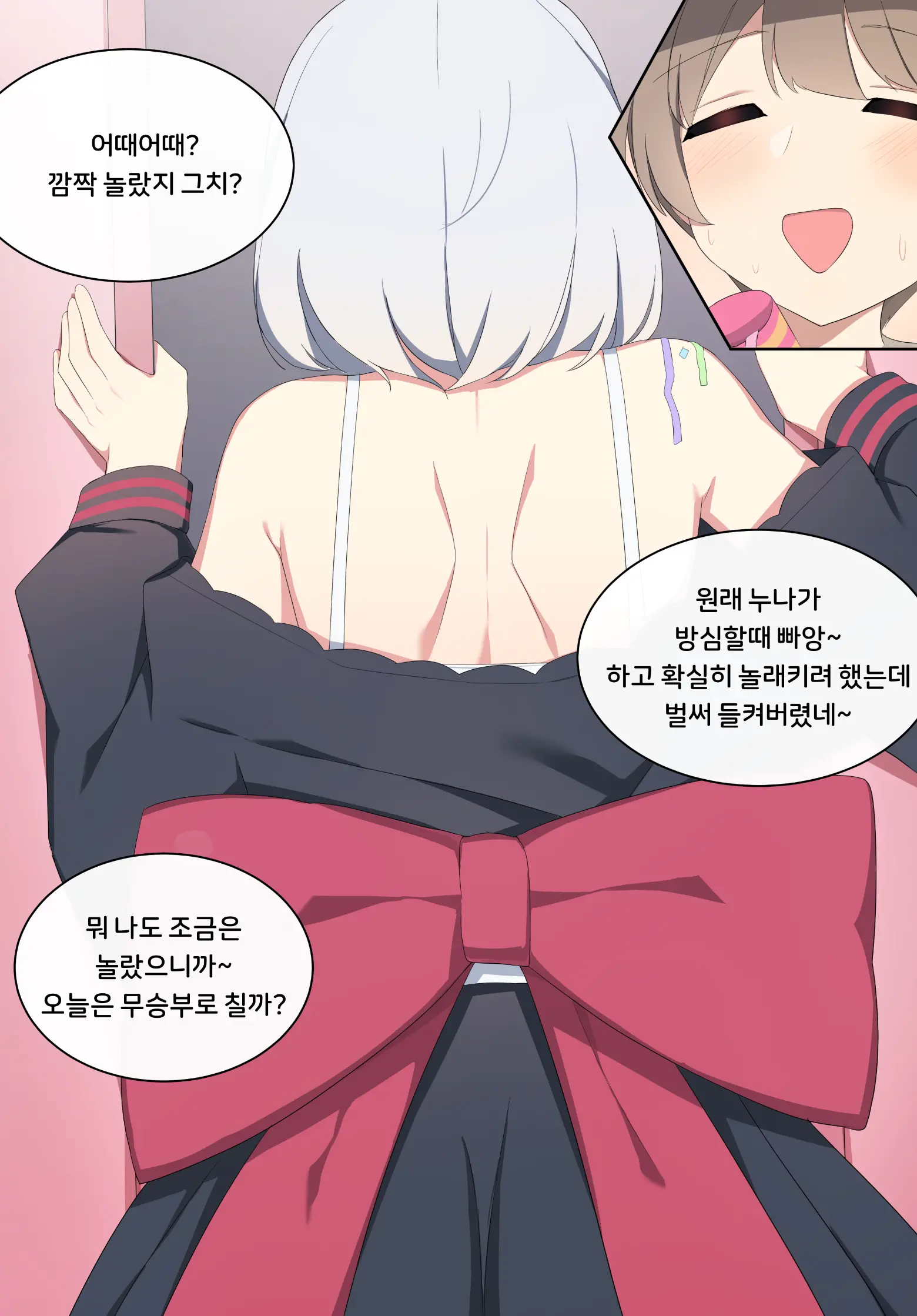 웹툰 이미지 12
