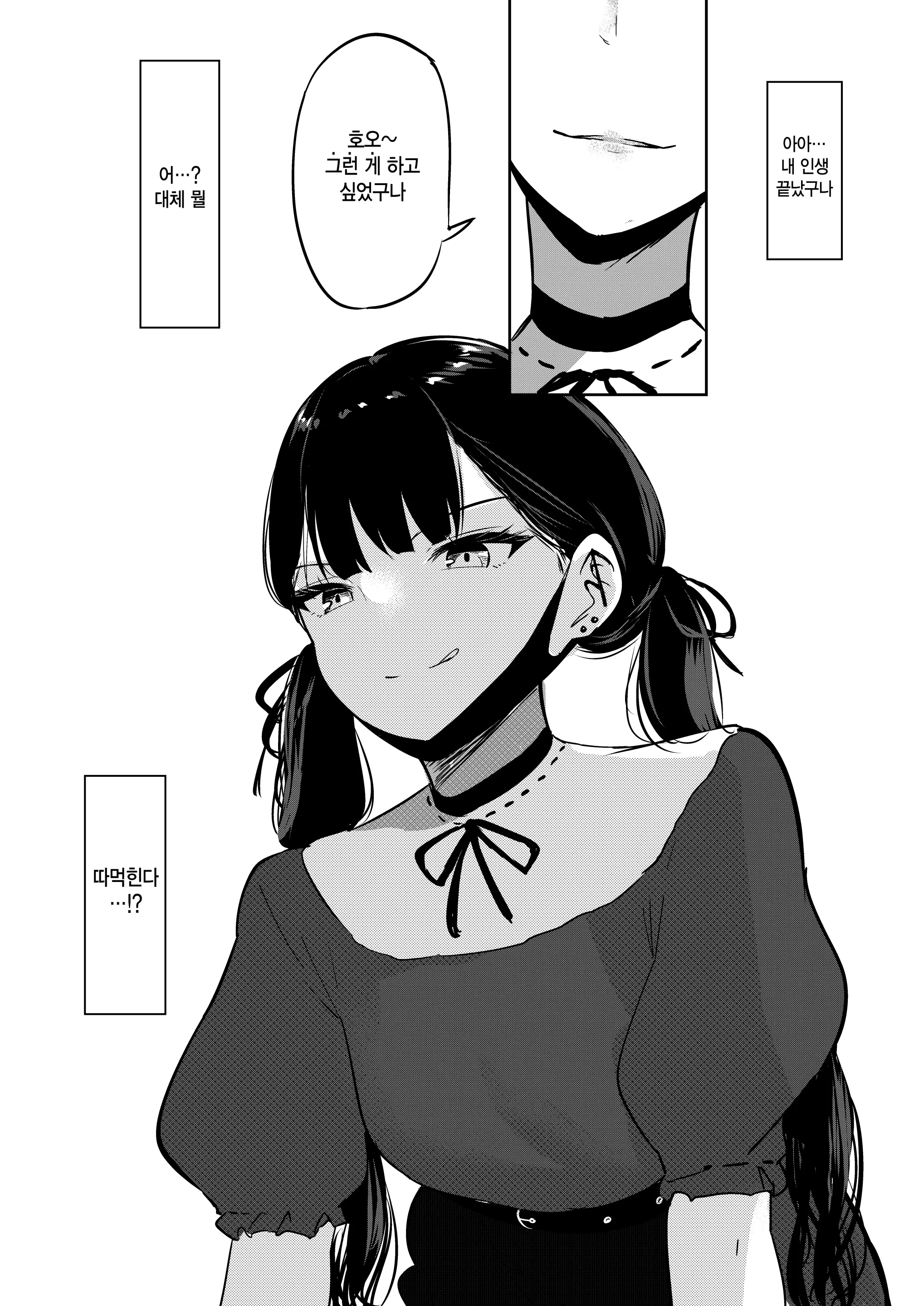 웹툰 이미지 9