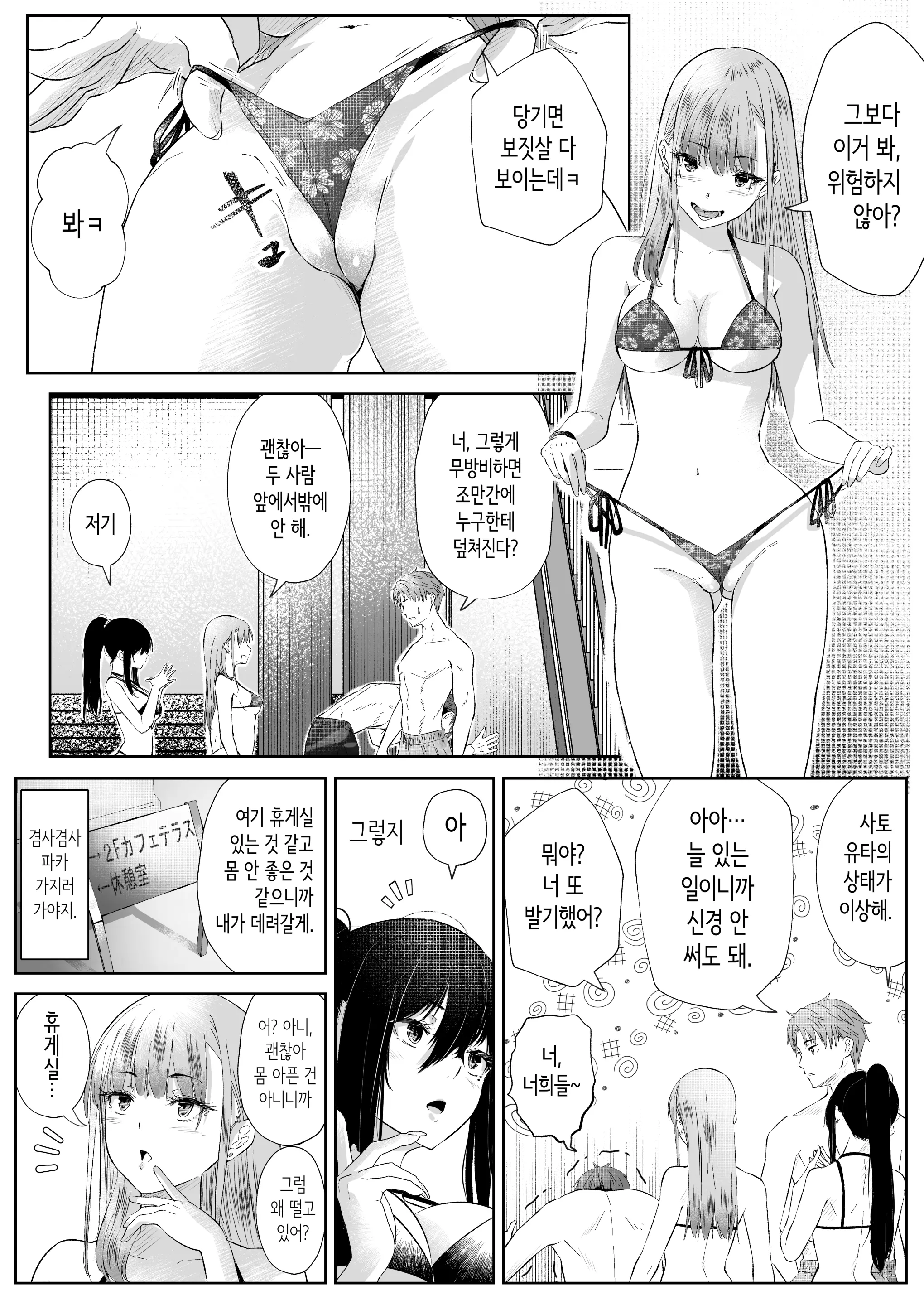 웹툰 이미지 31