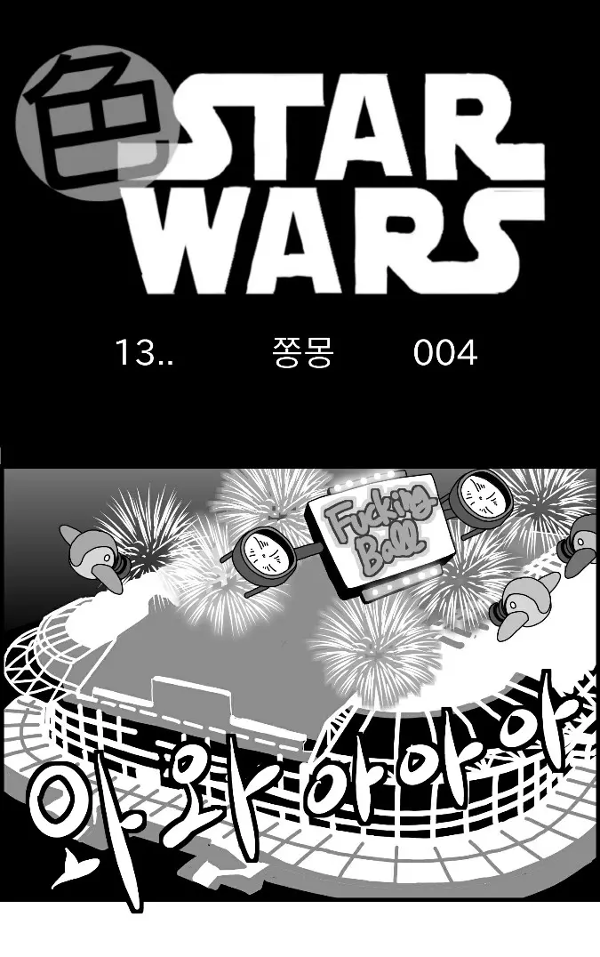 웹툰 이미지 61