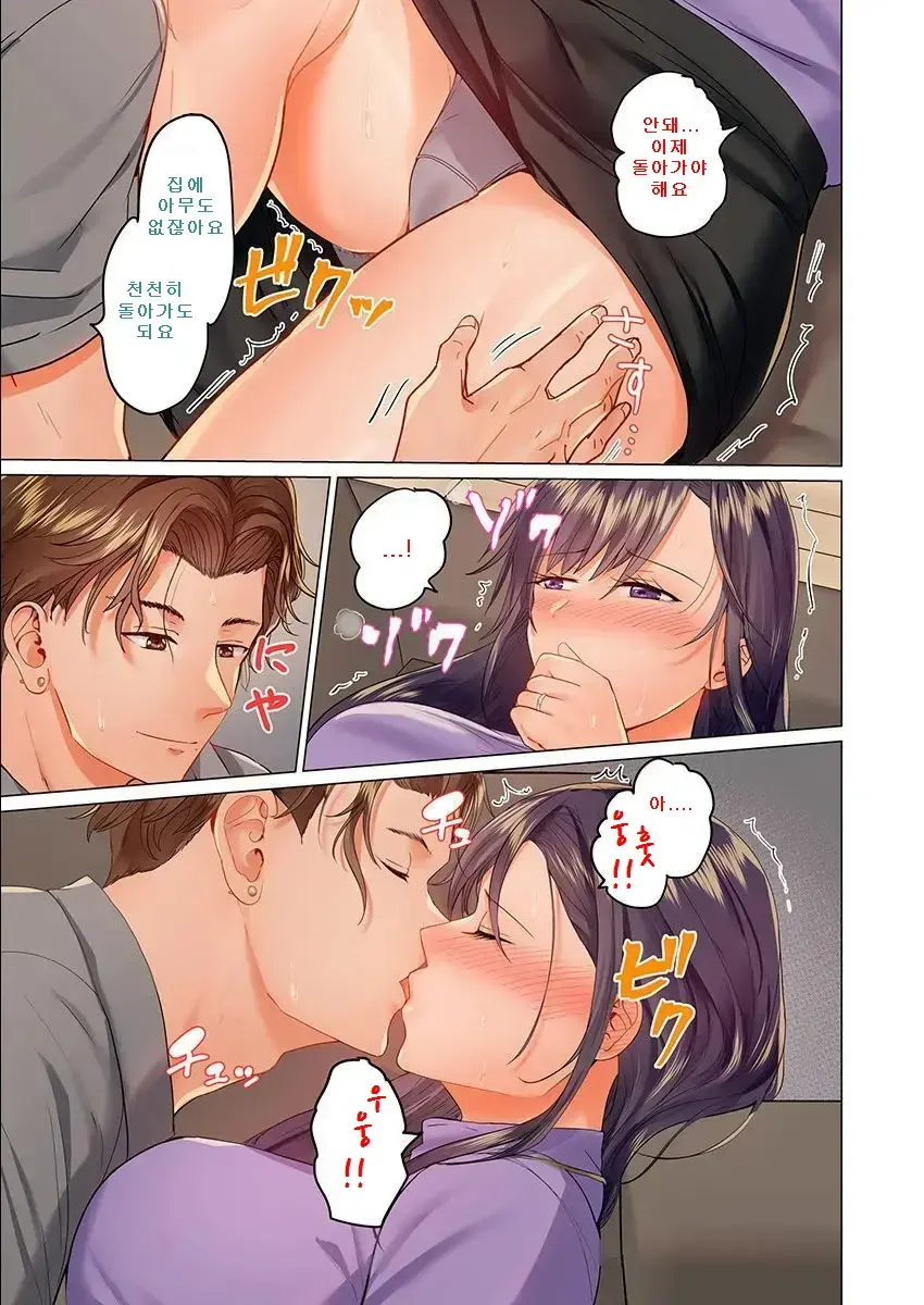 웹툰 이미지 334