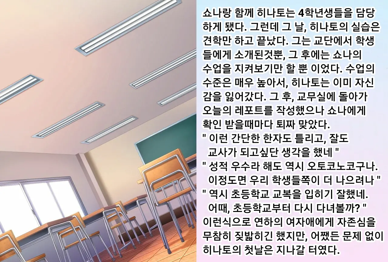 웹툰 이미지 7