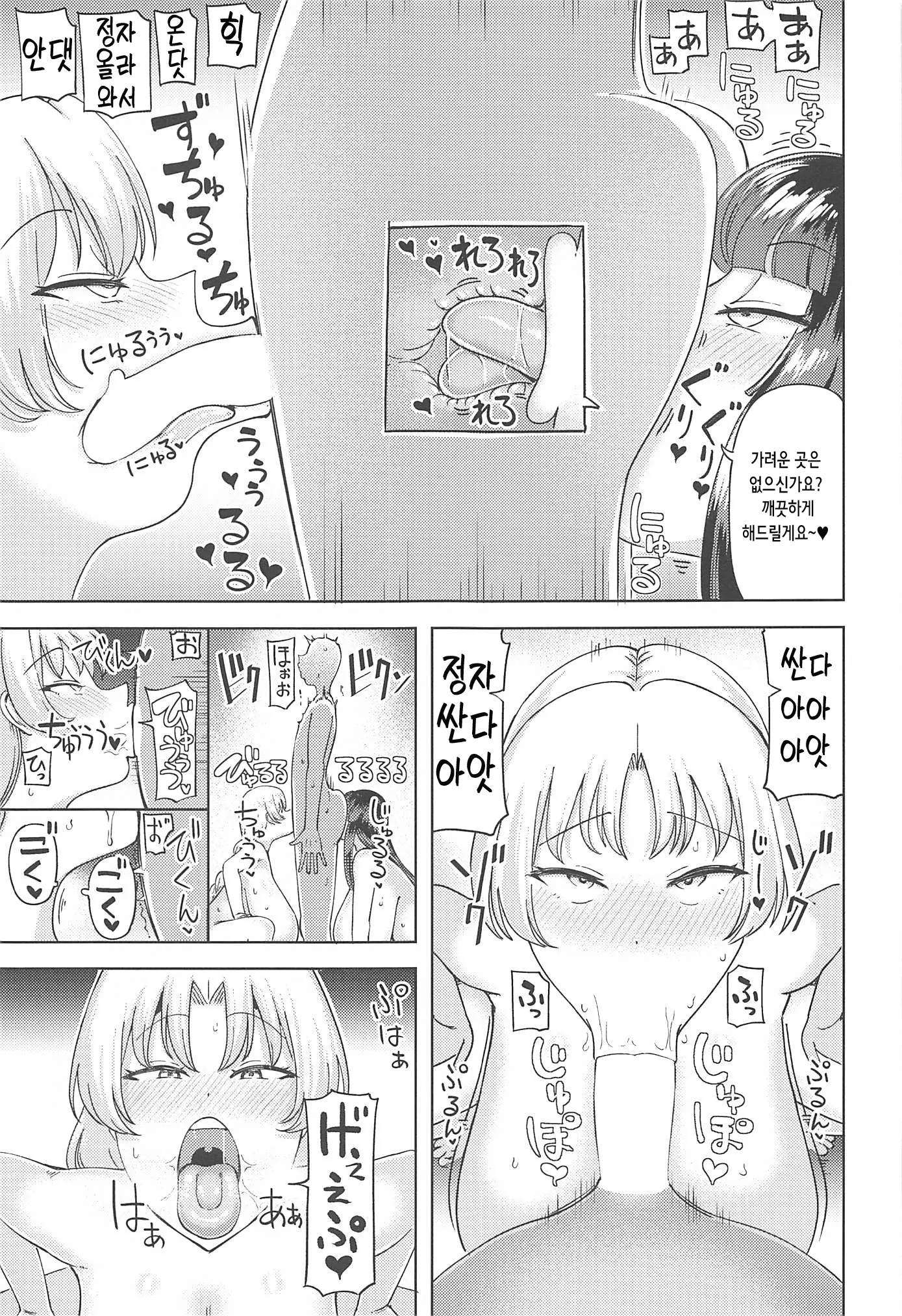 웹툰 이미지 15